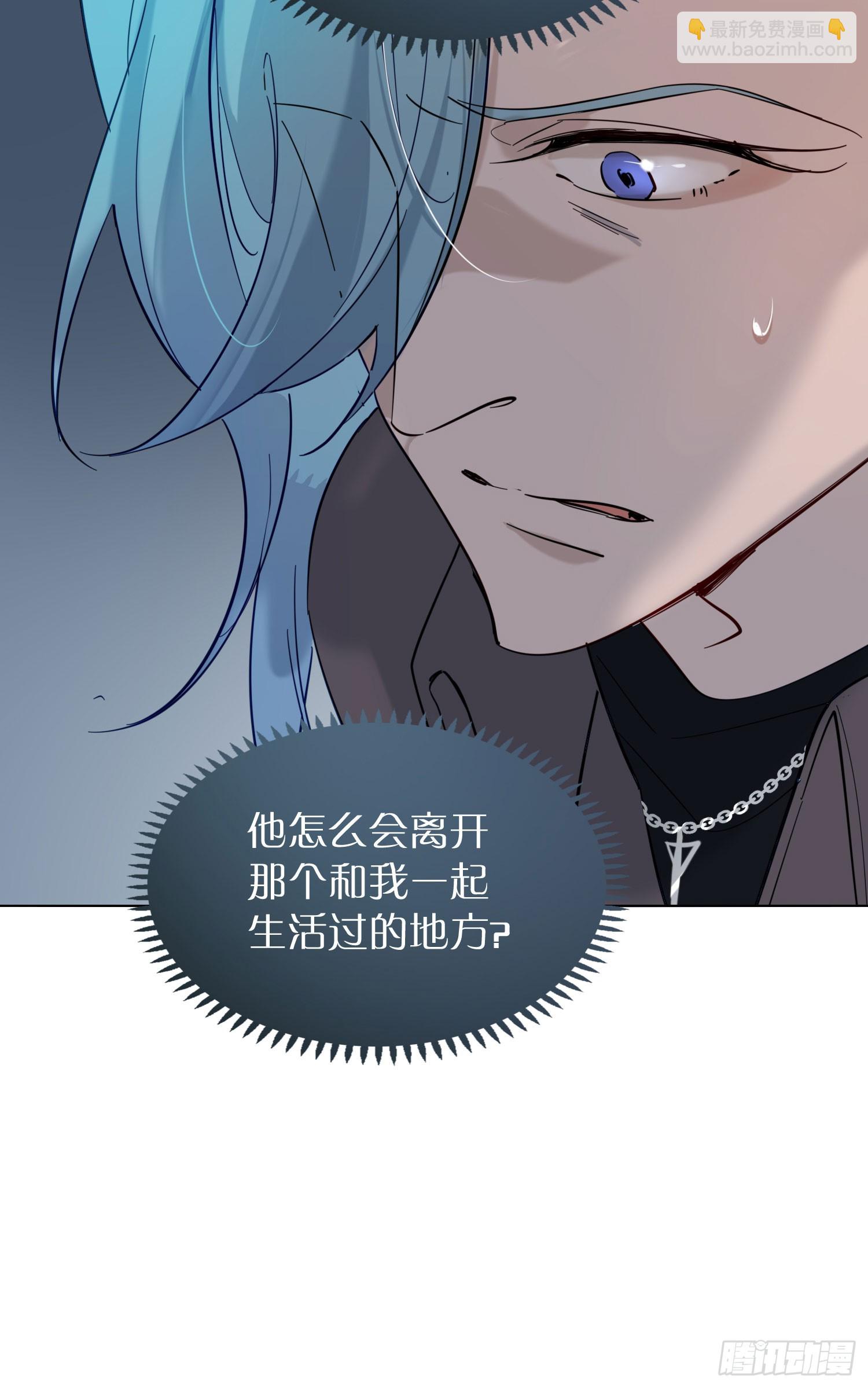 第93话 不要离开我-第106话