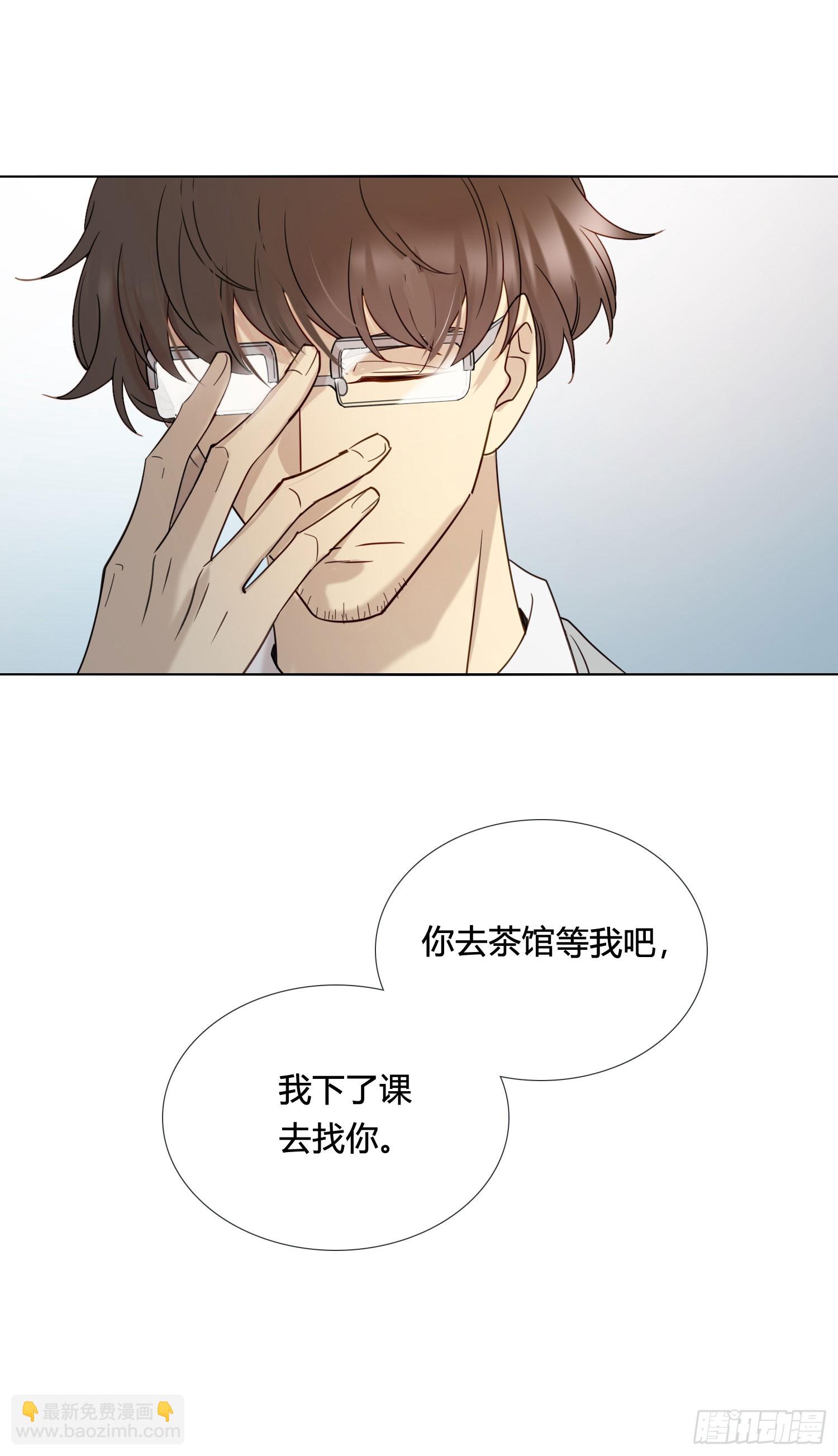 第93话 不要离开我-第106话