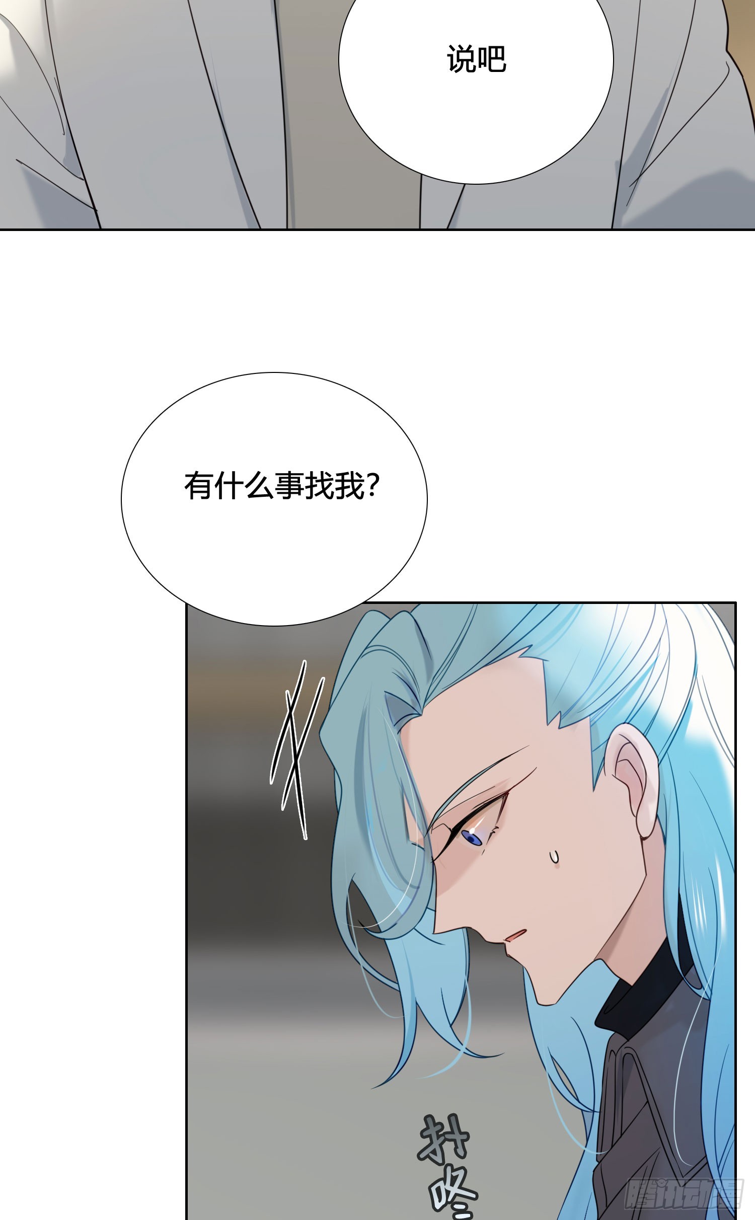 第93话 不要离开我-第106话