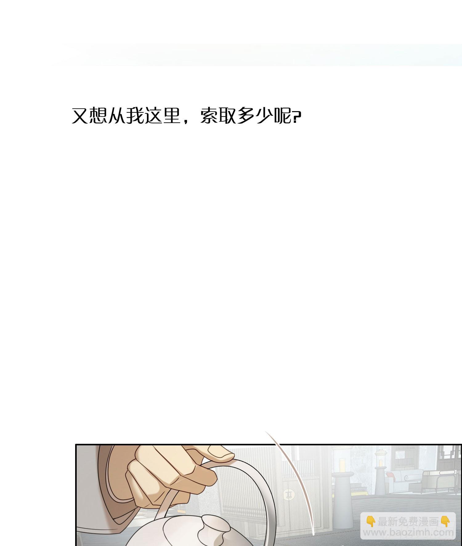 第93话 不要离开我-第106话