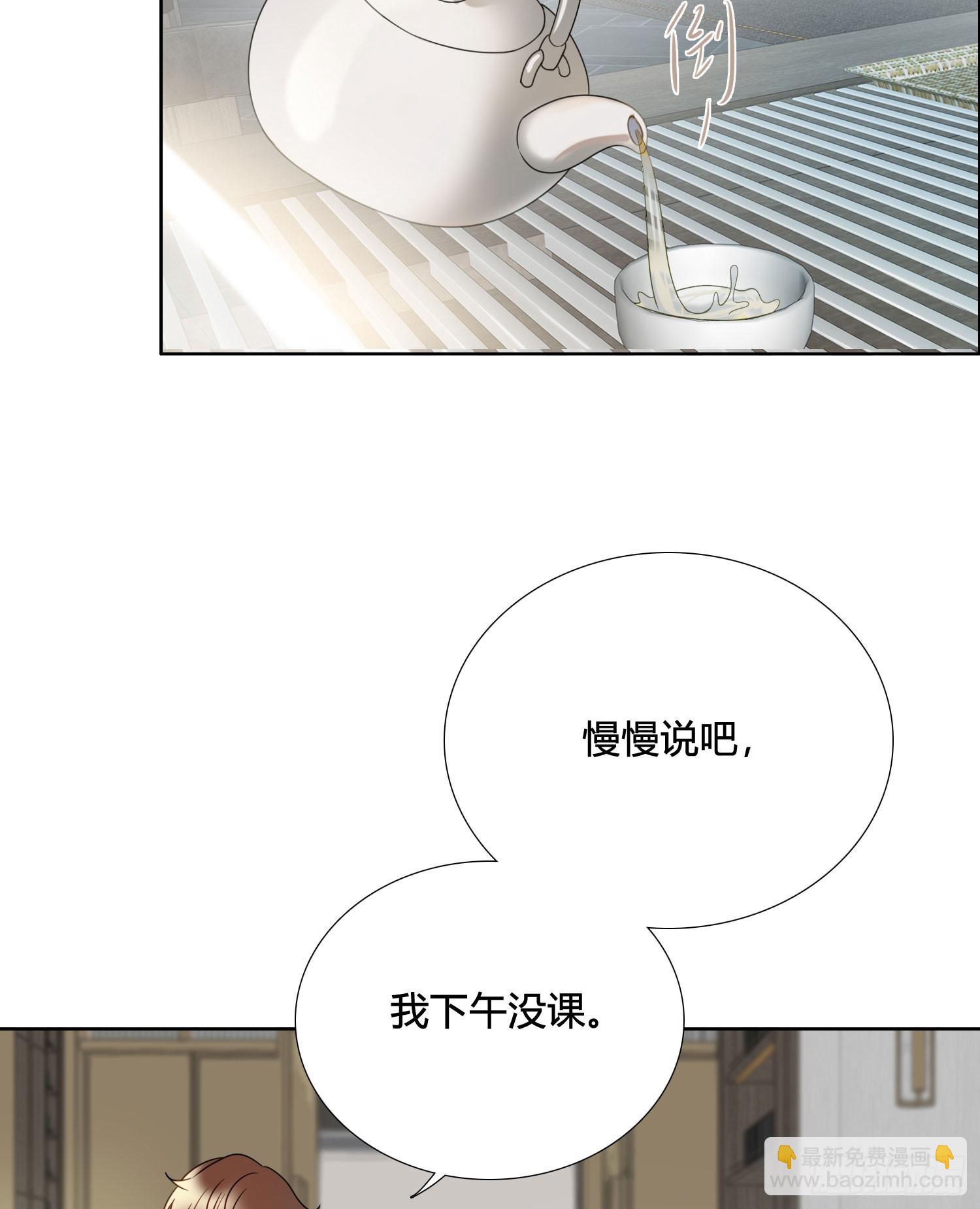 第93话 不要离开我-第106话