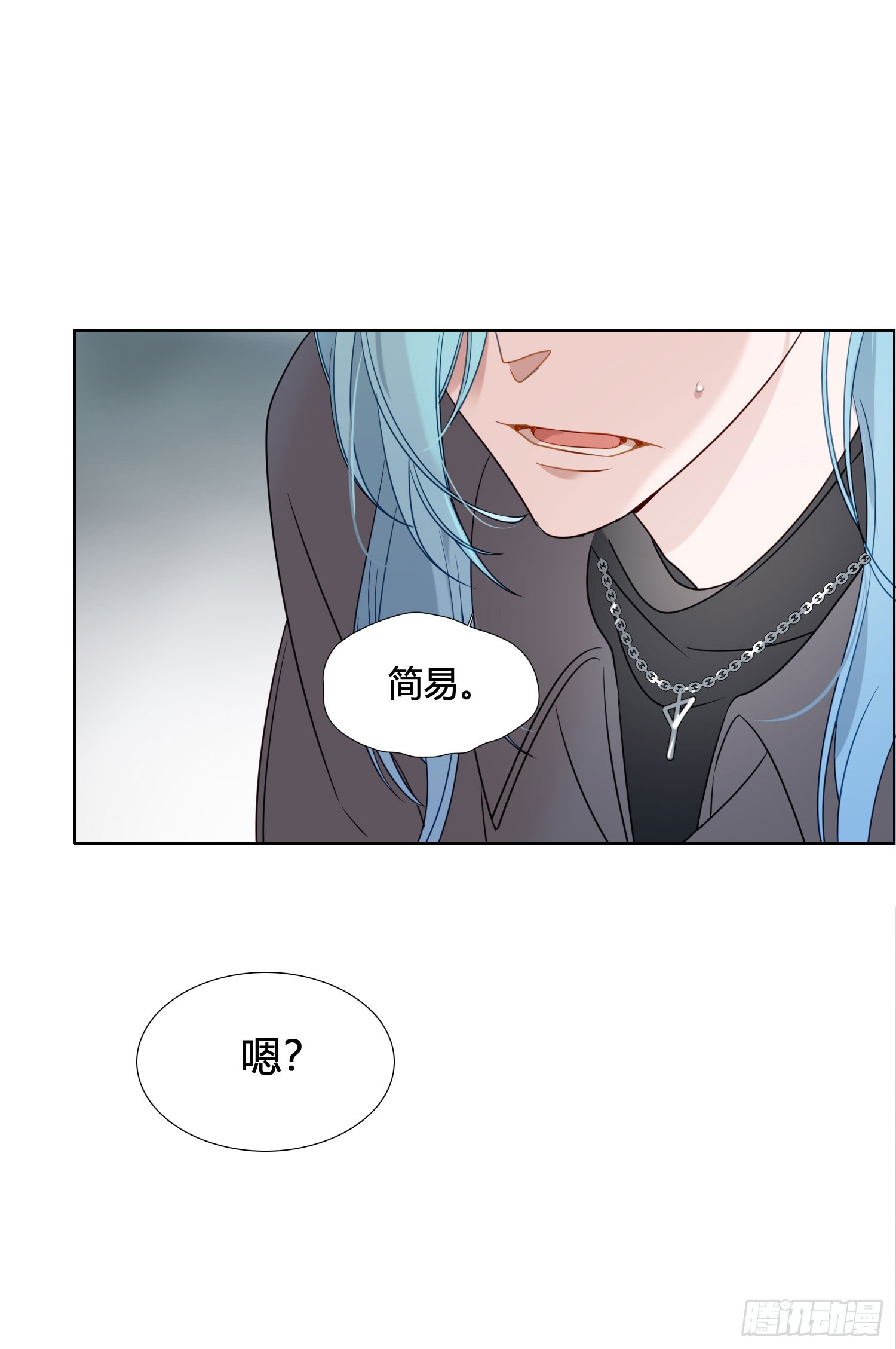 第93话 不要离开我-第106话