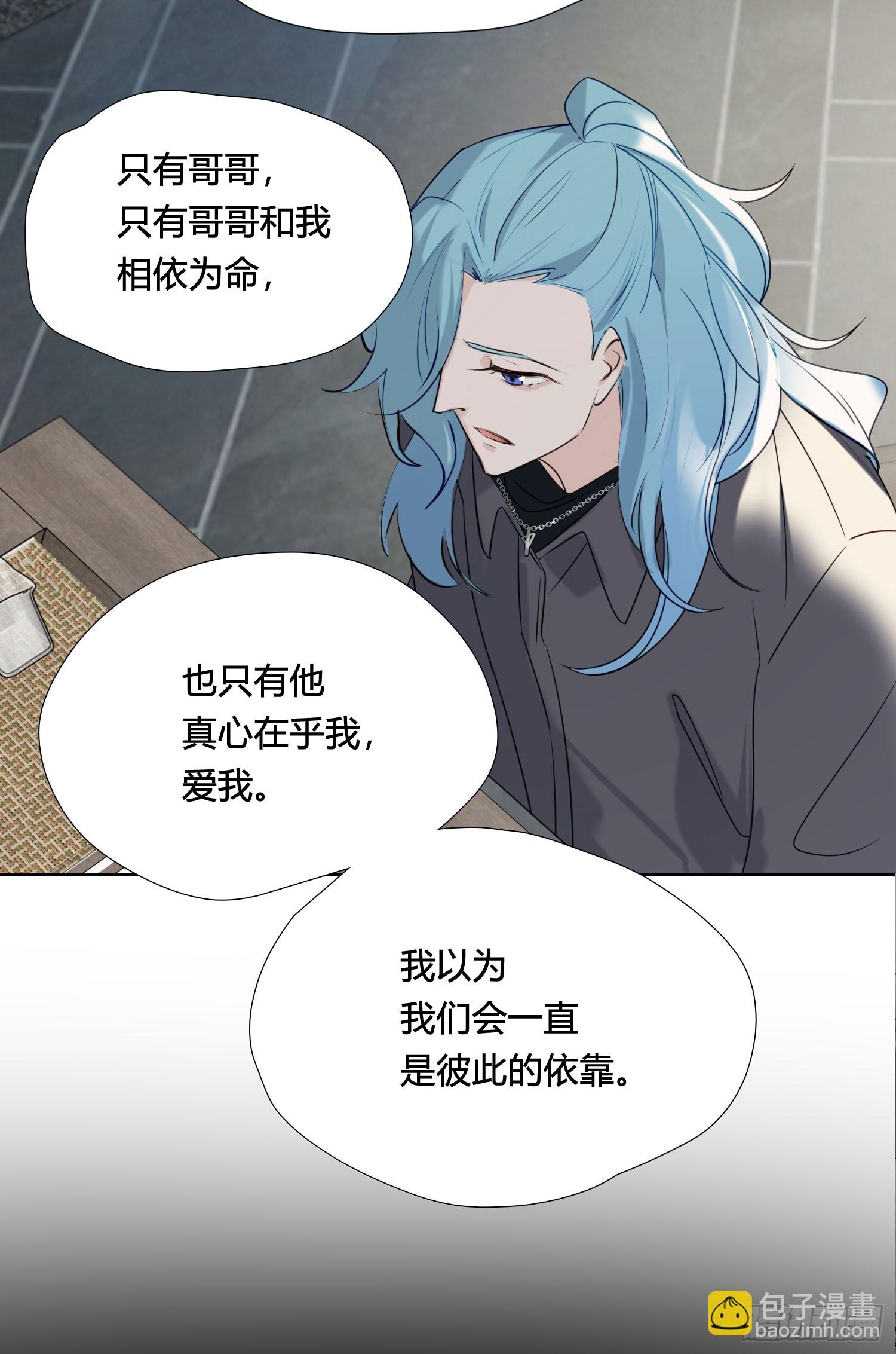 第93话 不要离开我-第106话