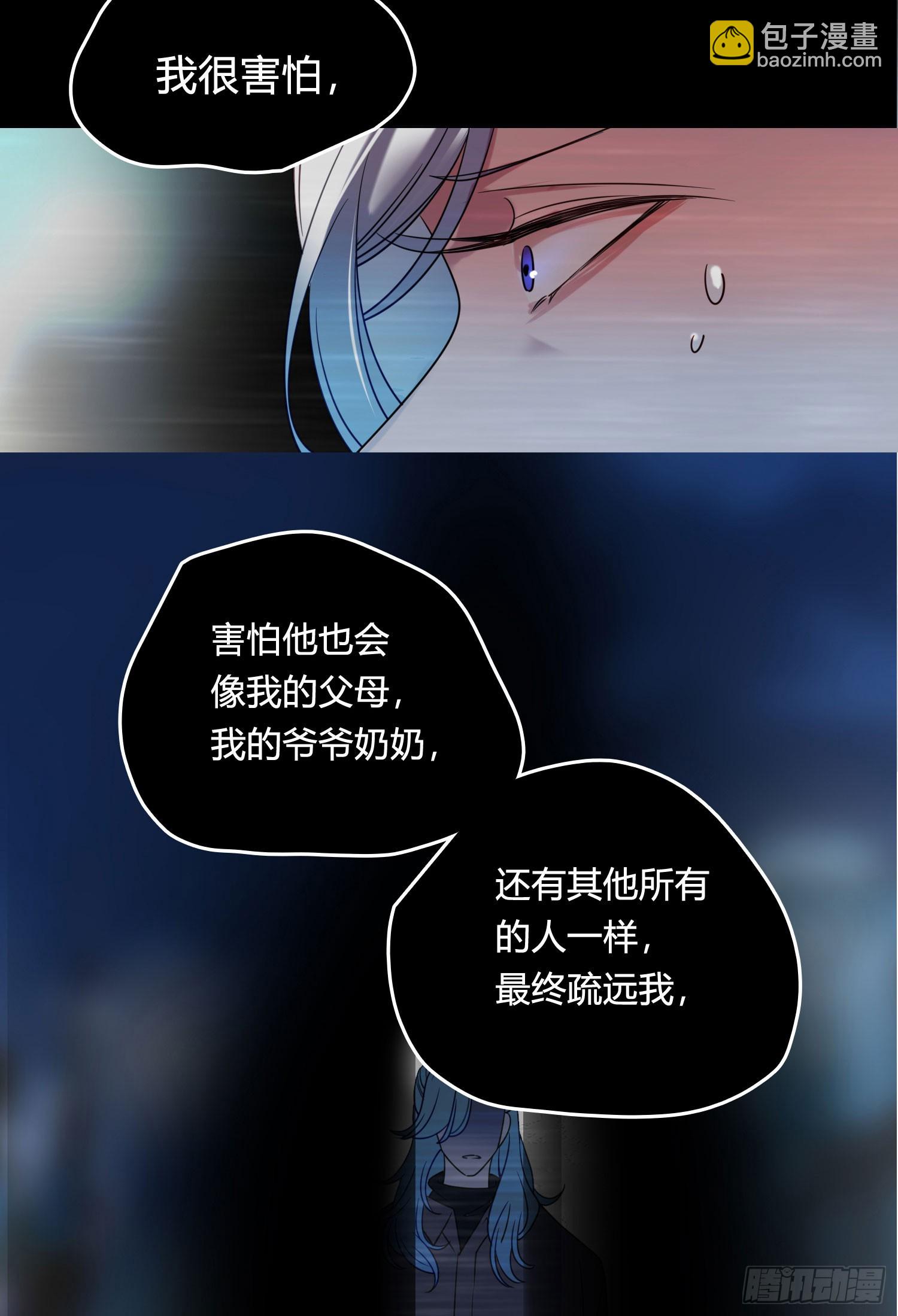 第93话 不要离开我-第106话