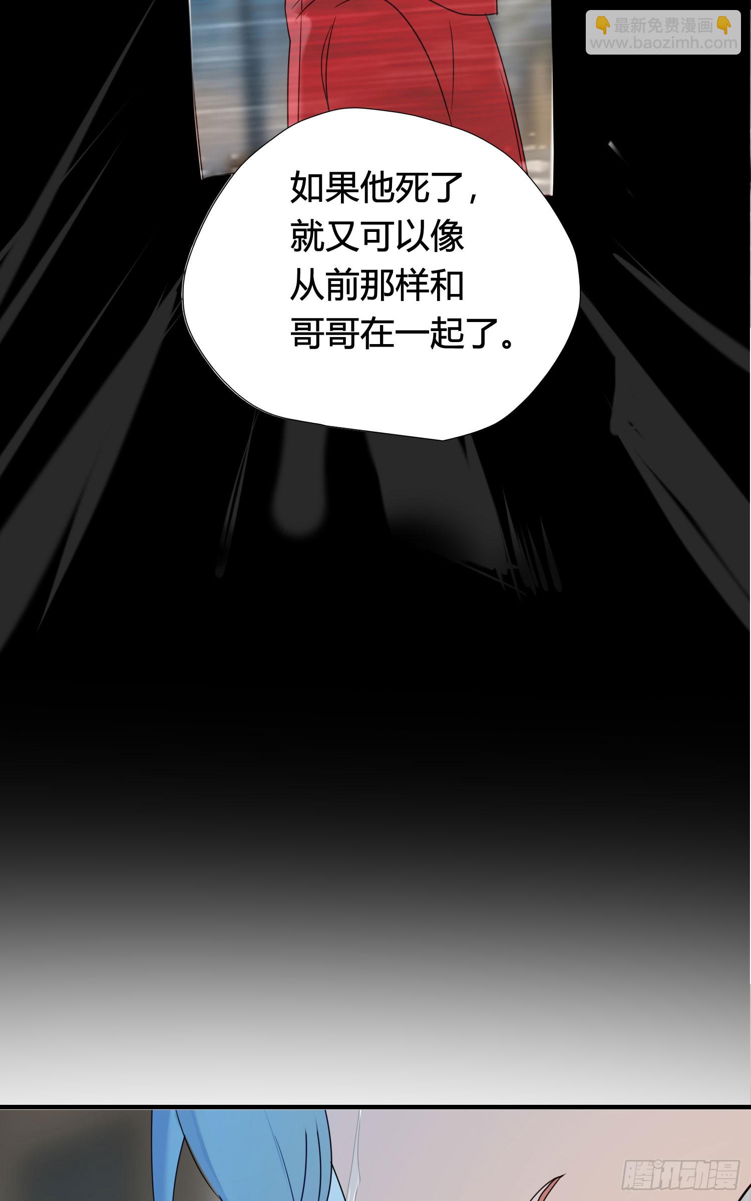 第93话 不要离开我-第106话