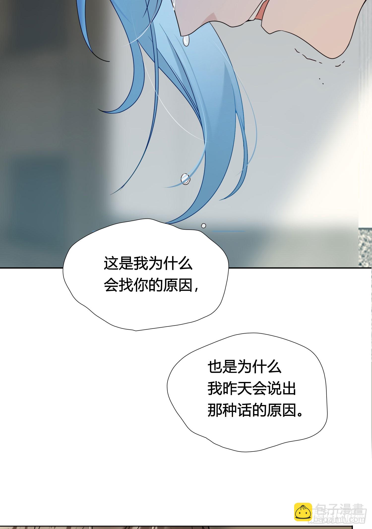 第93话 不要离开我-第106话