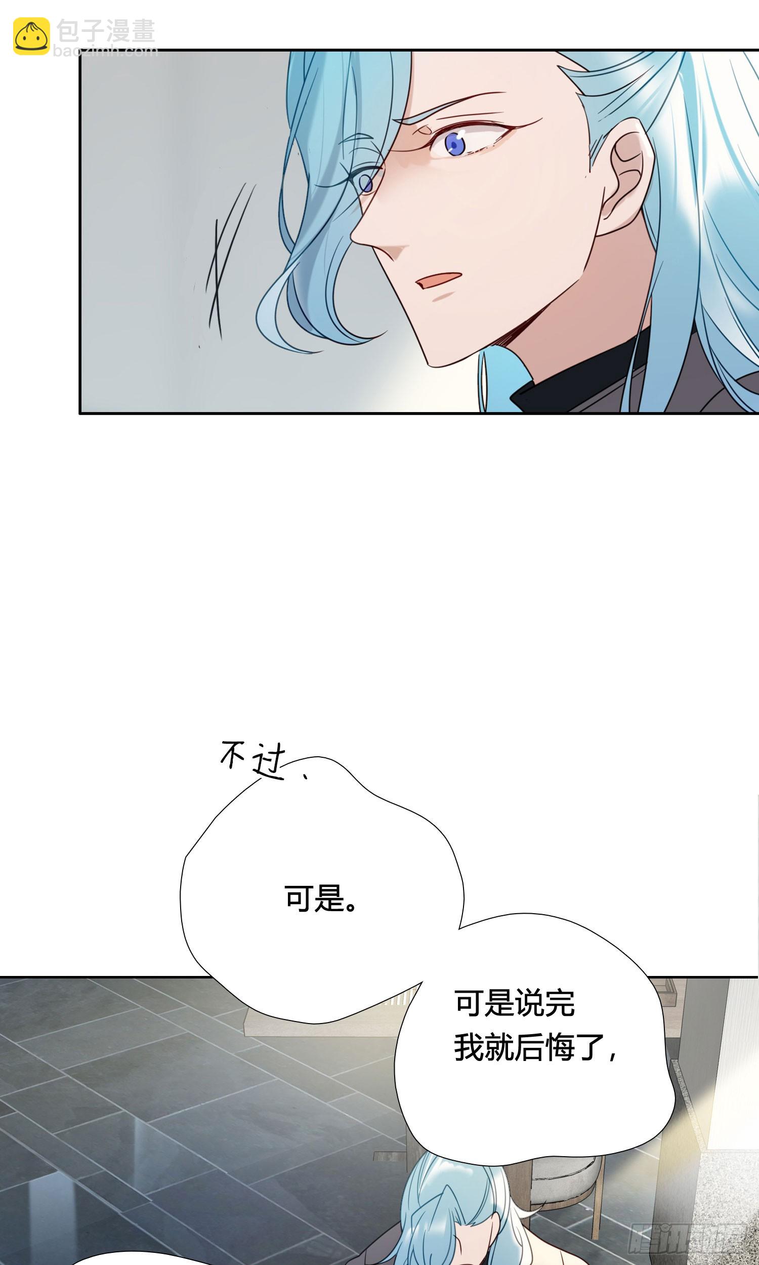 第93话 不要离开我-第106话