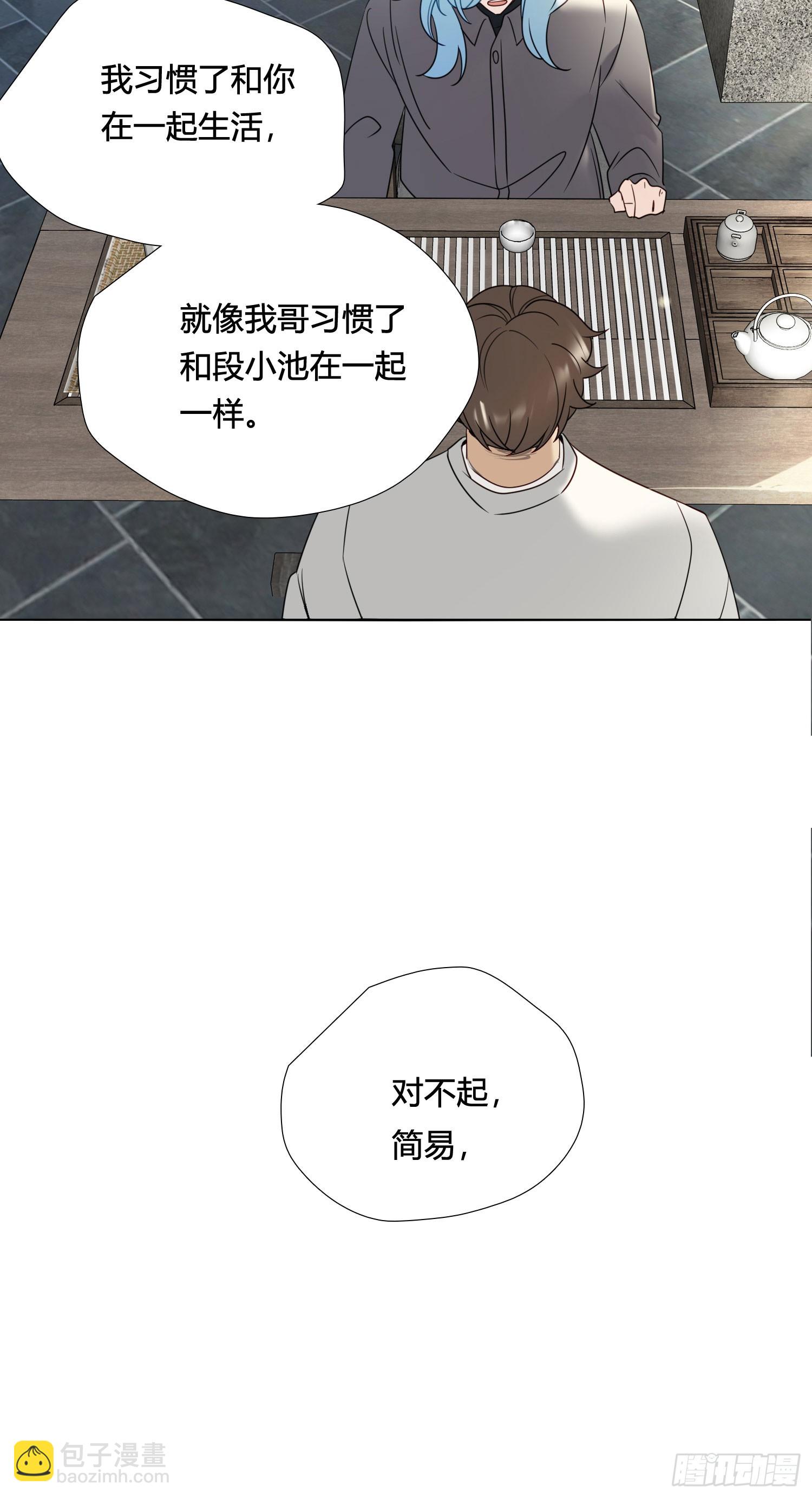 第93话 不要离开我-第106话