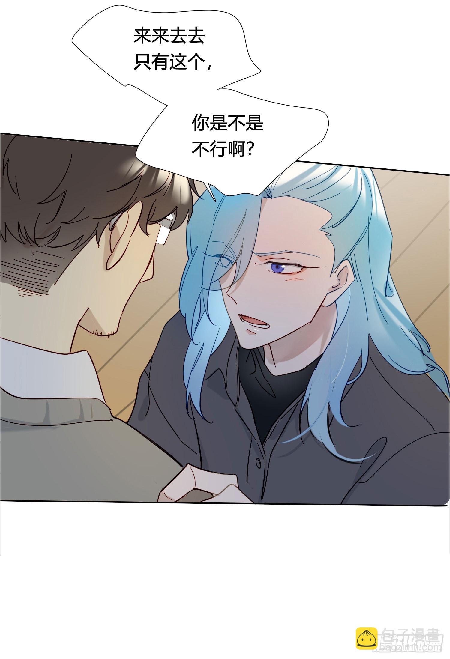 第95话 笨蛋-第108话