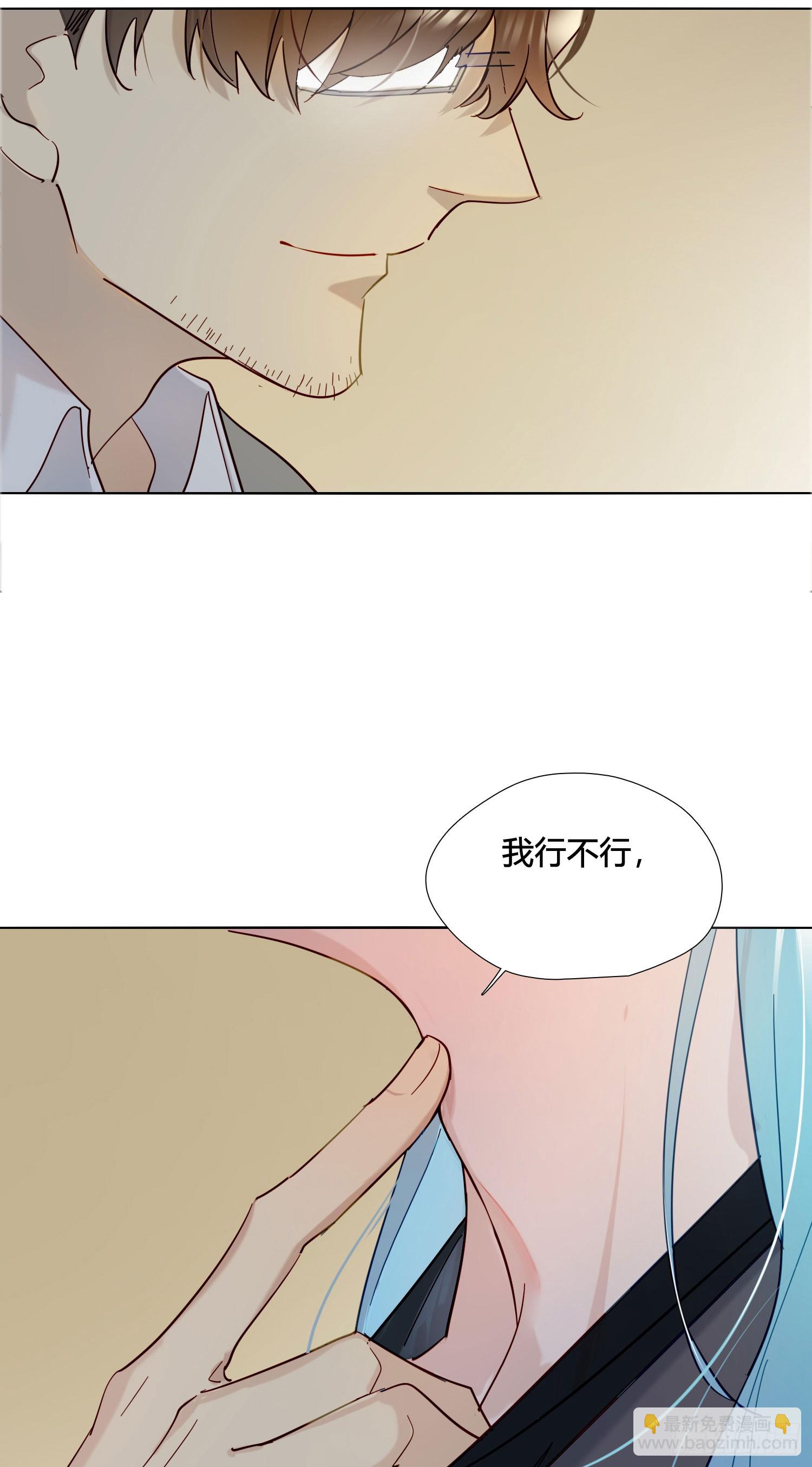 第95话 笨蛋-第108话