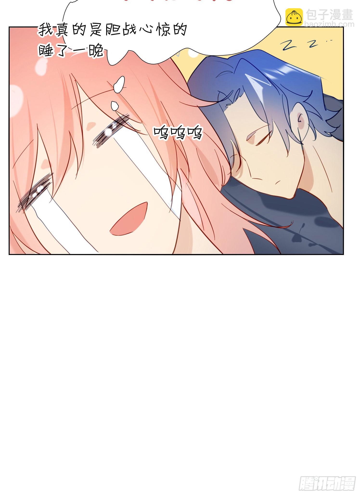 第95话 笨蛋-第108话