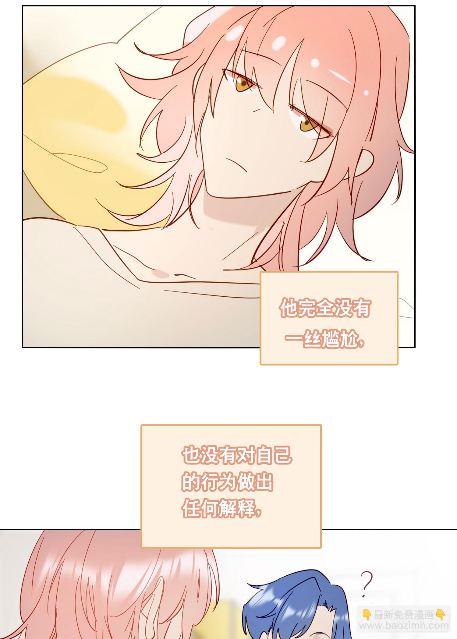 第95话 笨蛋-第108话