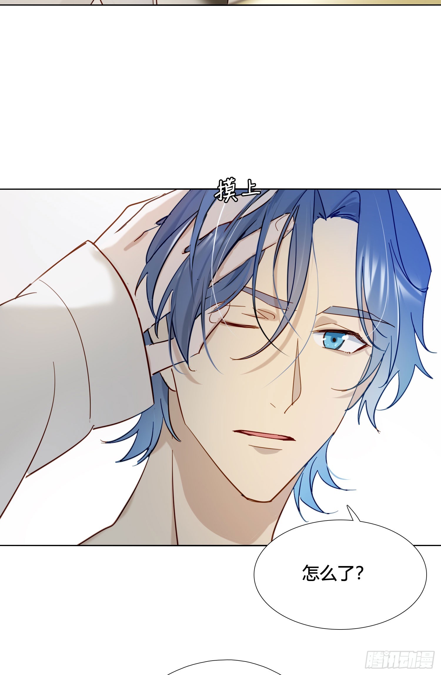 第95话 笨蛋-第108话