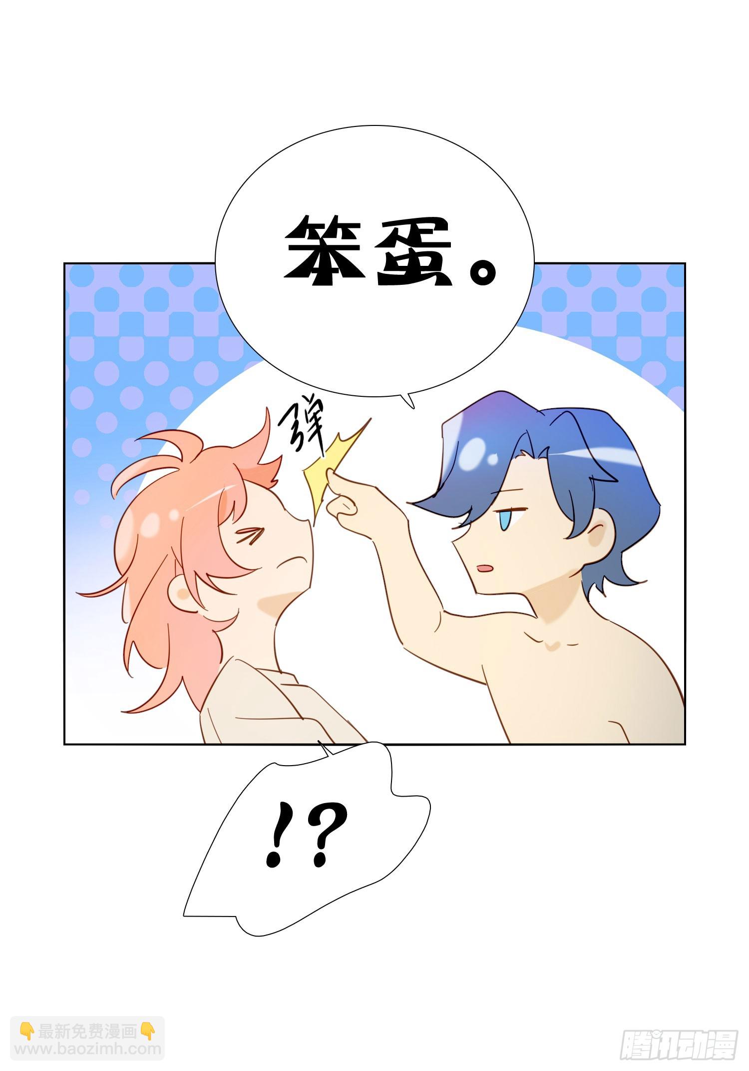 第95话 笨蛋-第108话