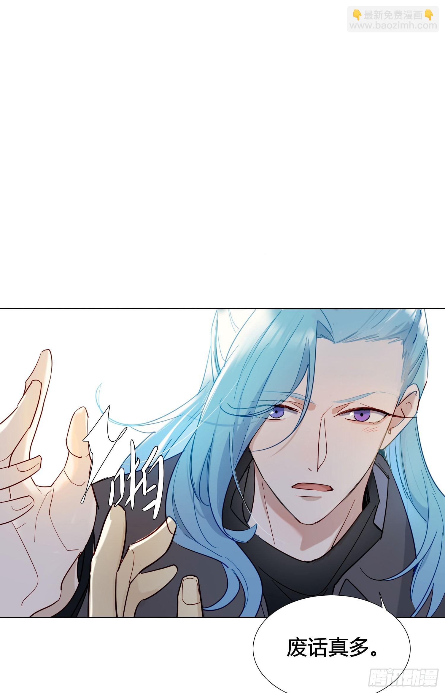 第95话 笨蛋-第108话