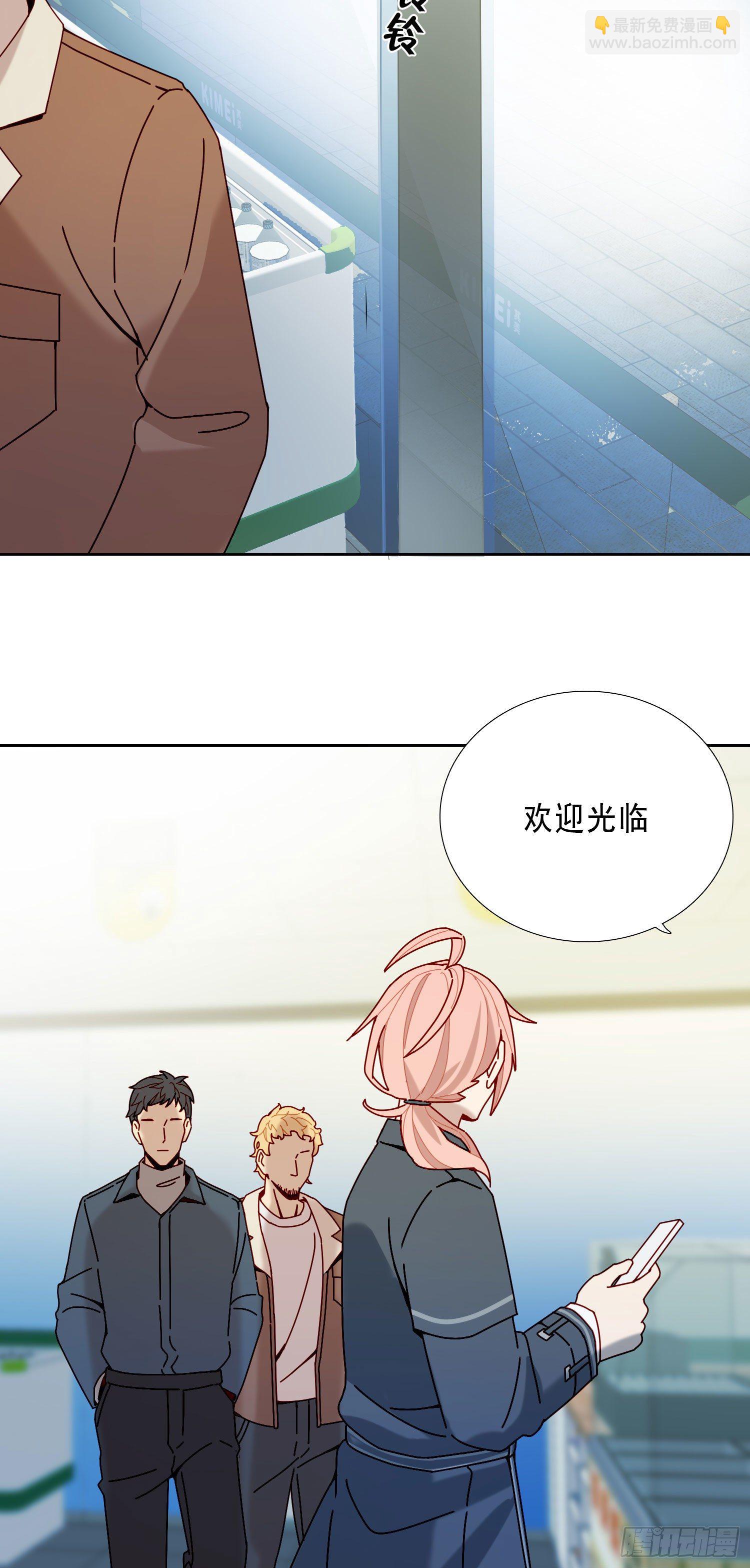 第10话 真的存在-第12话