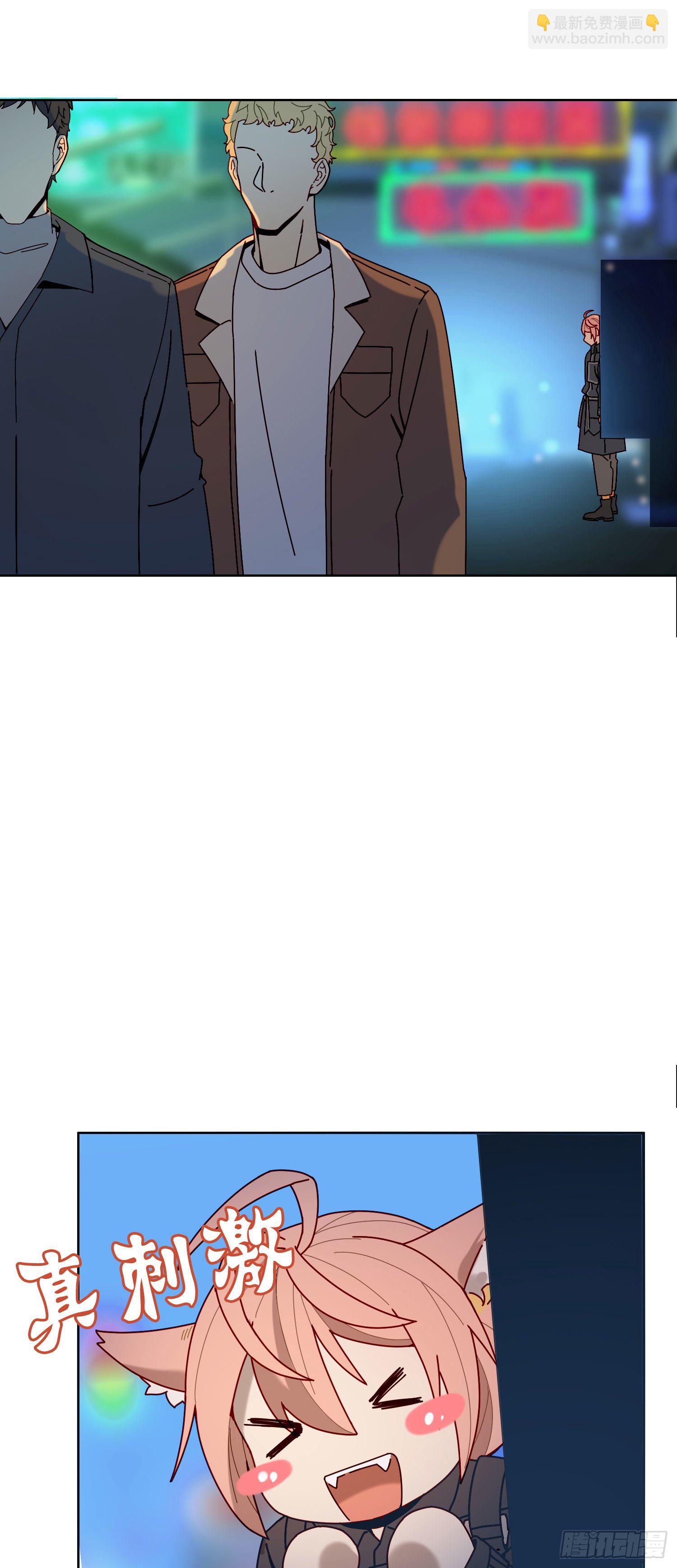 第10话 真的存在-第12话