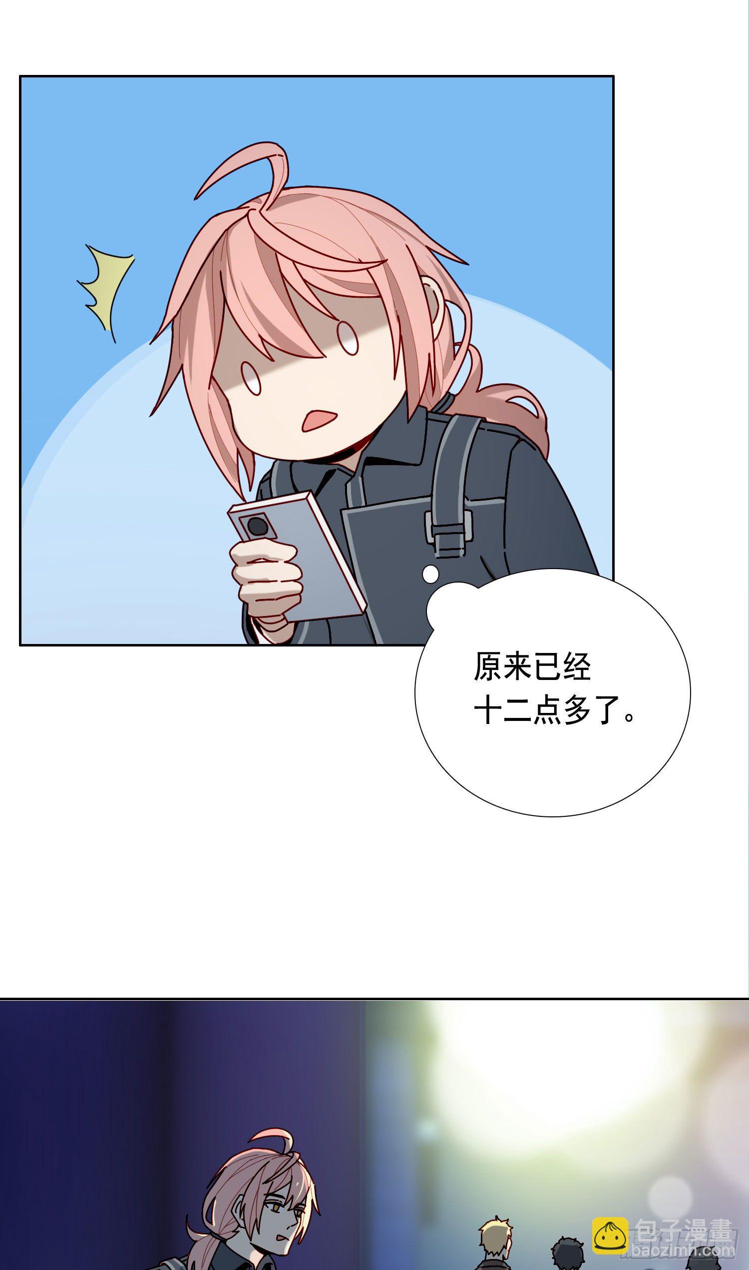 第10话 真的存在-第12话