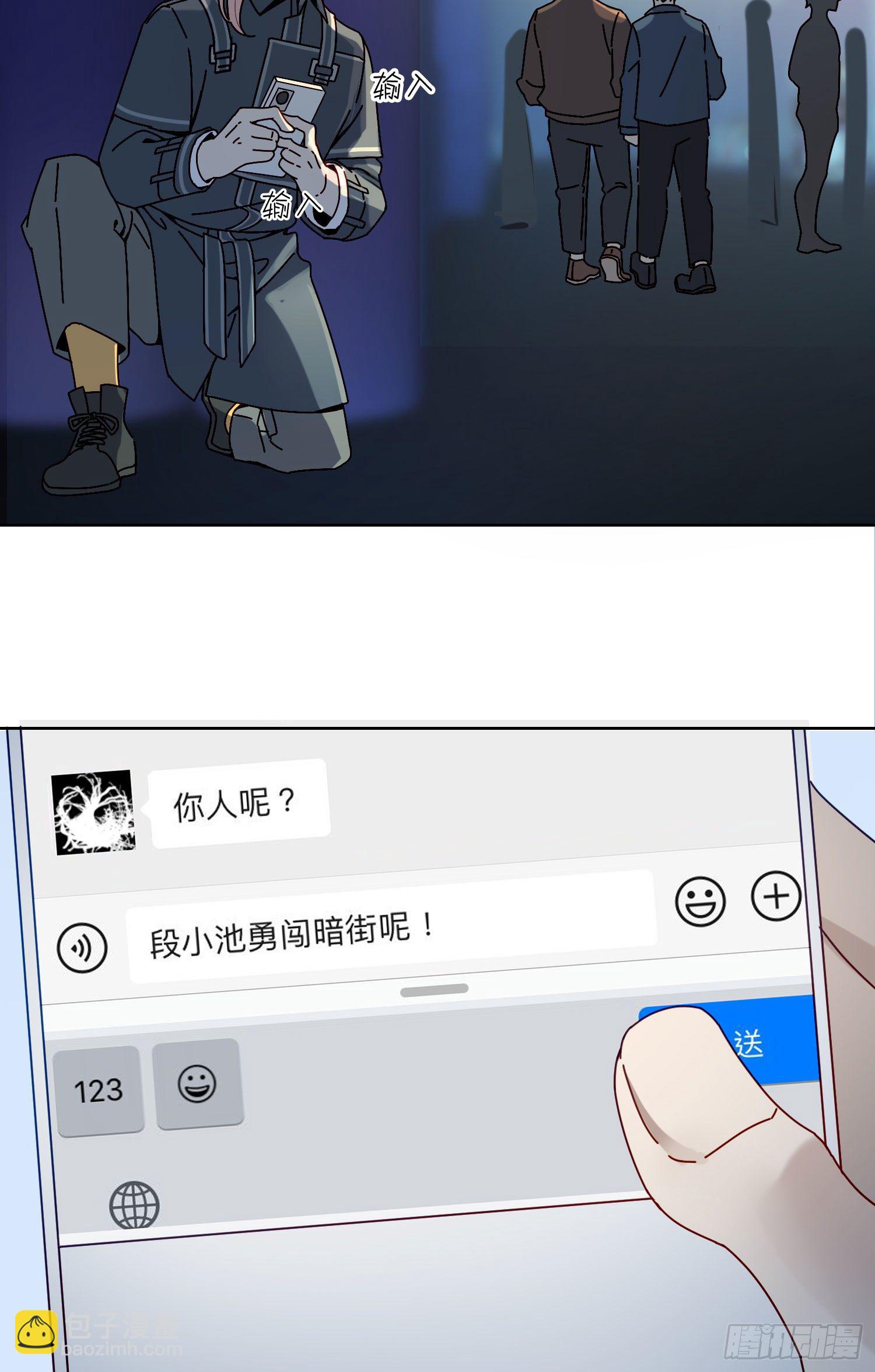 第10话 真的存在-第12话