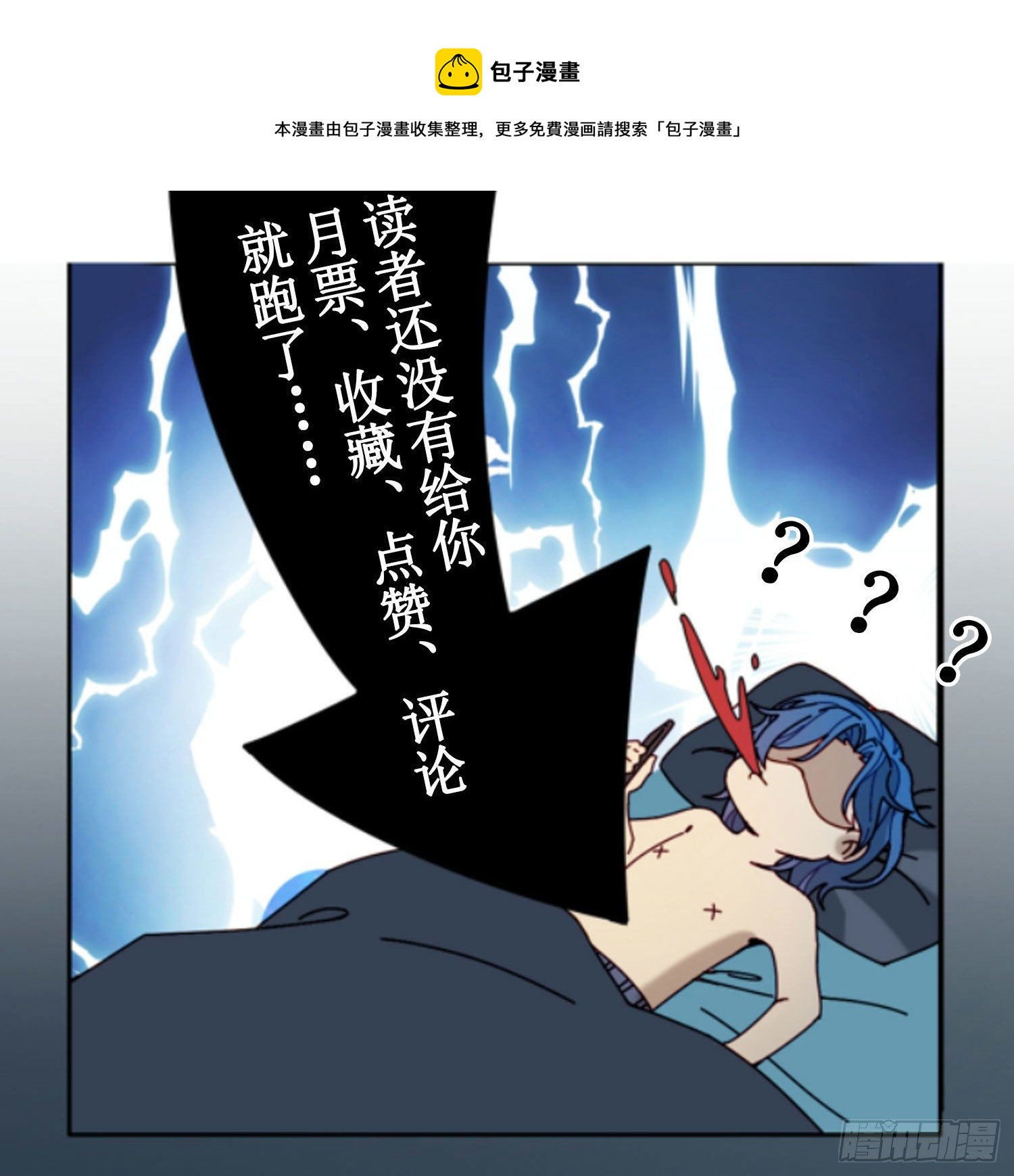 第10话 真的存在-第12话