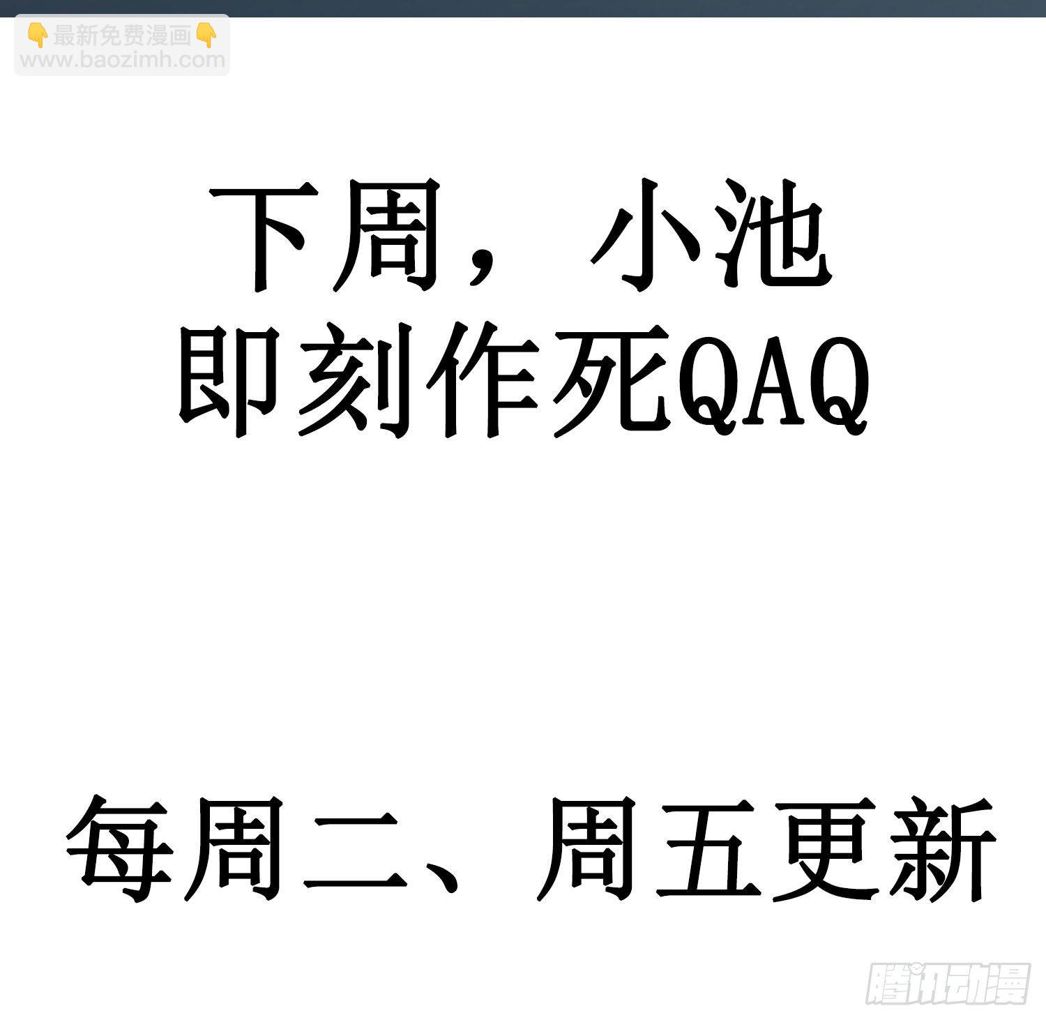 第10话 真的存在-第12话