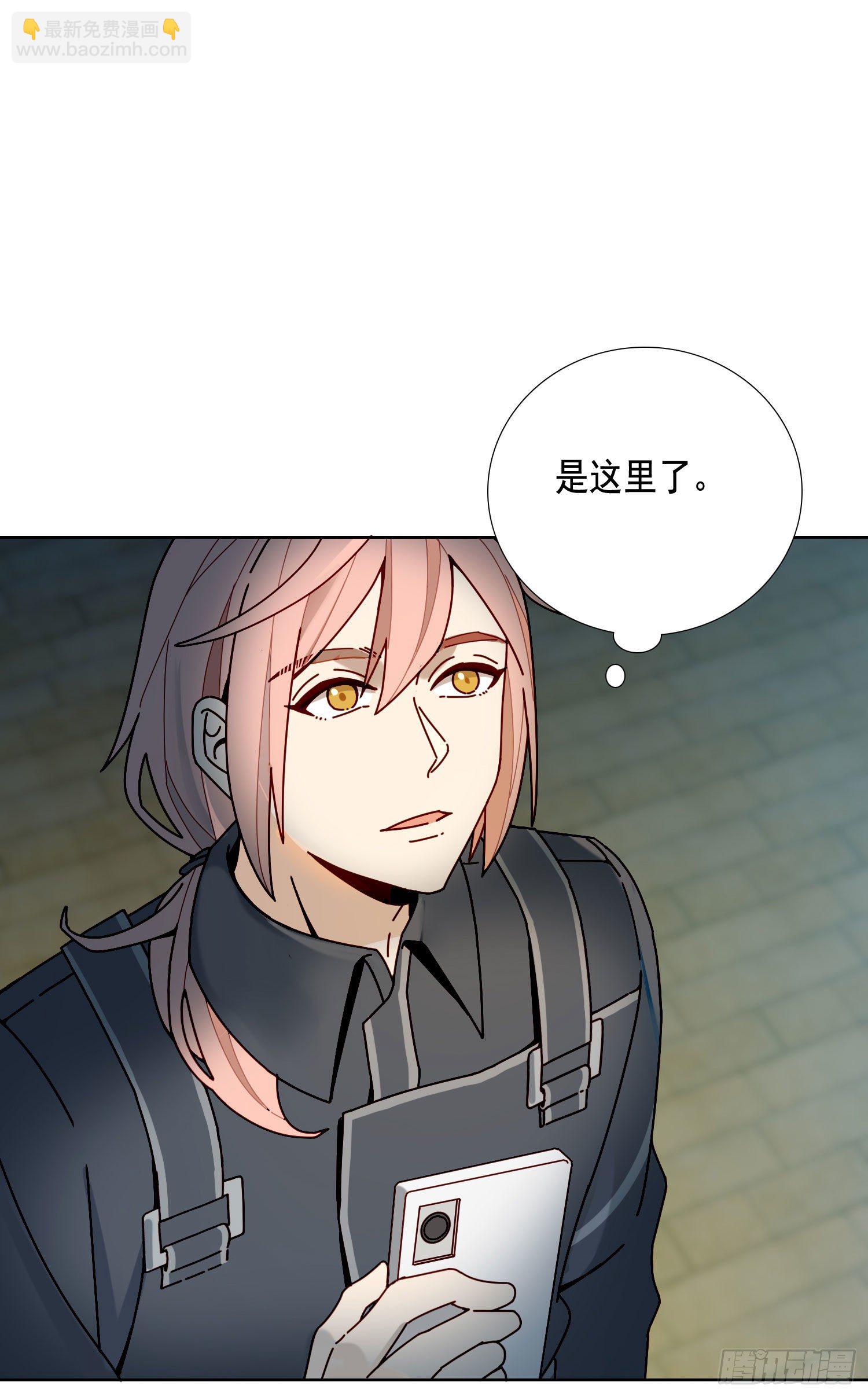 第10话 真的存在-第12话