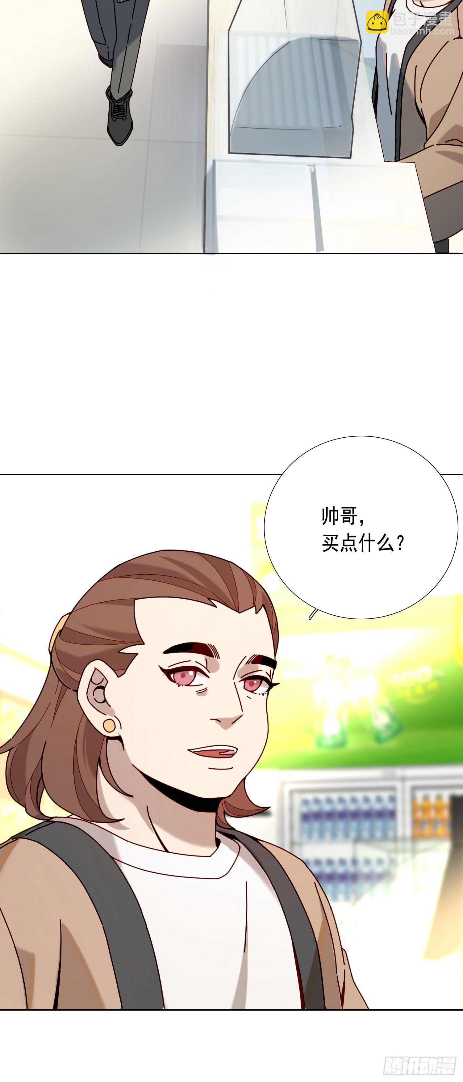 第10话 真的存在-第12话