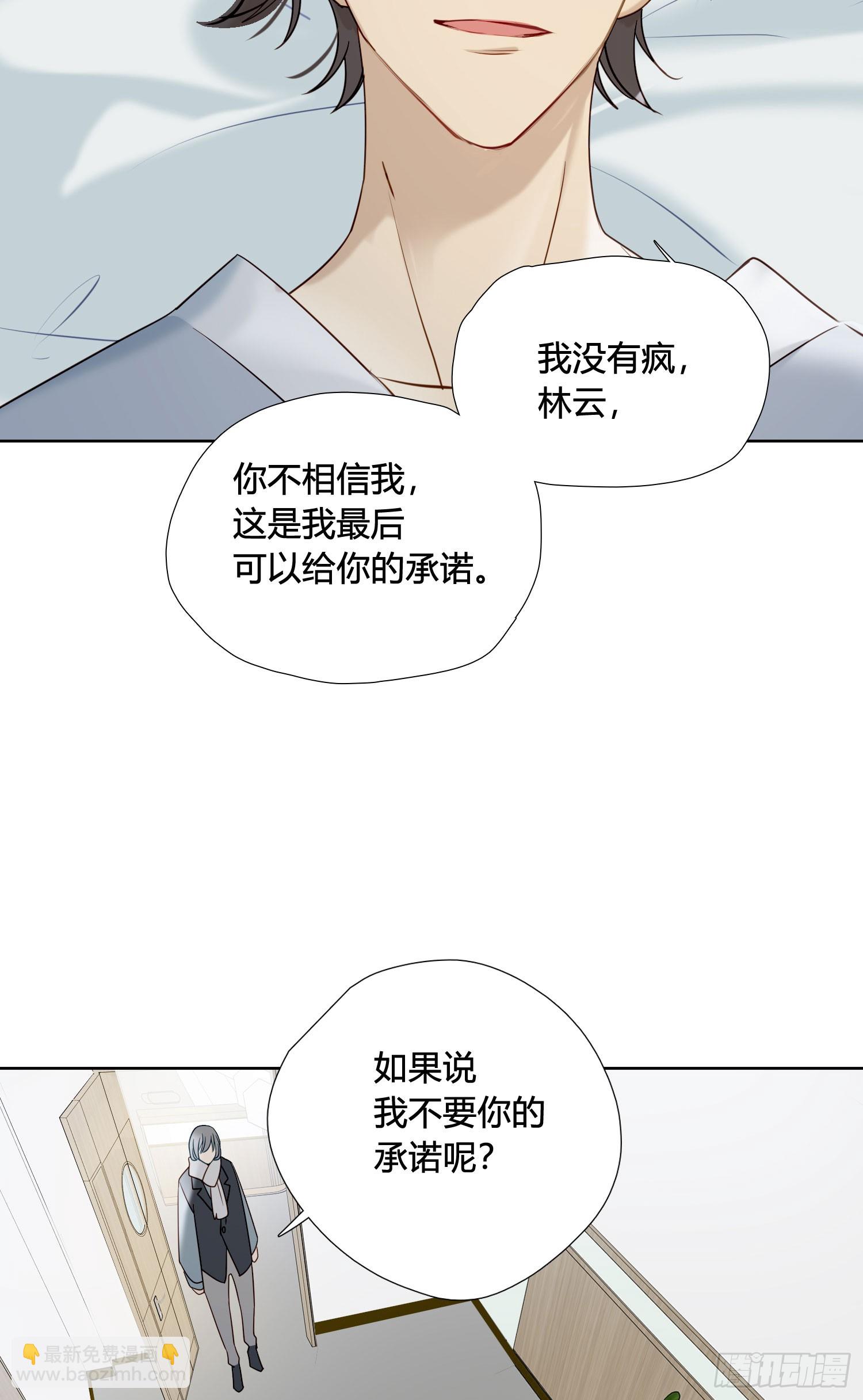 第97话 辛苦了-第110话