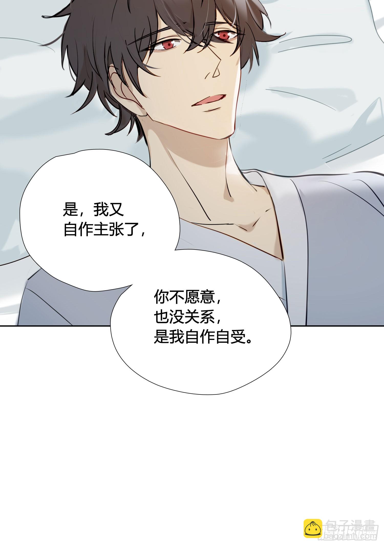 第97话 辛苦了-第110话