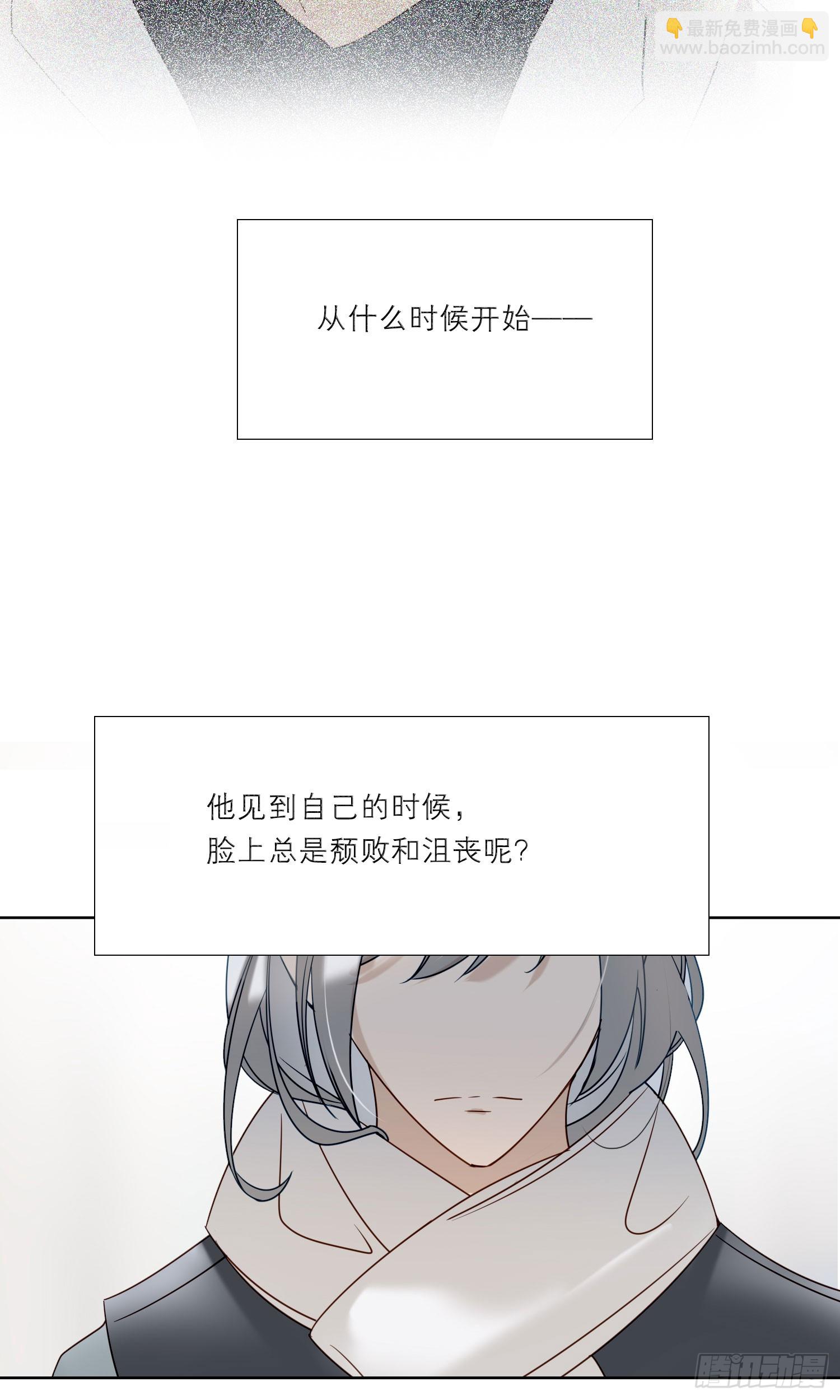 第97话 辛苦了-第110话