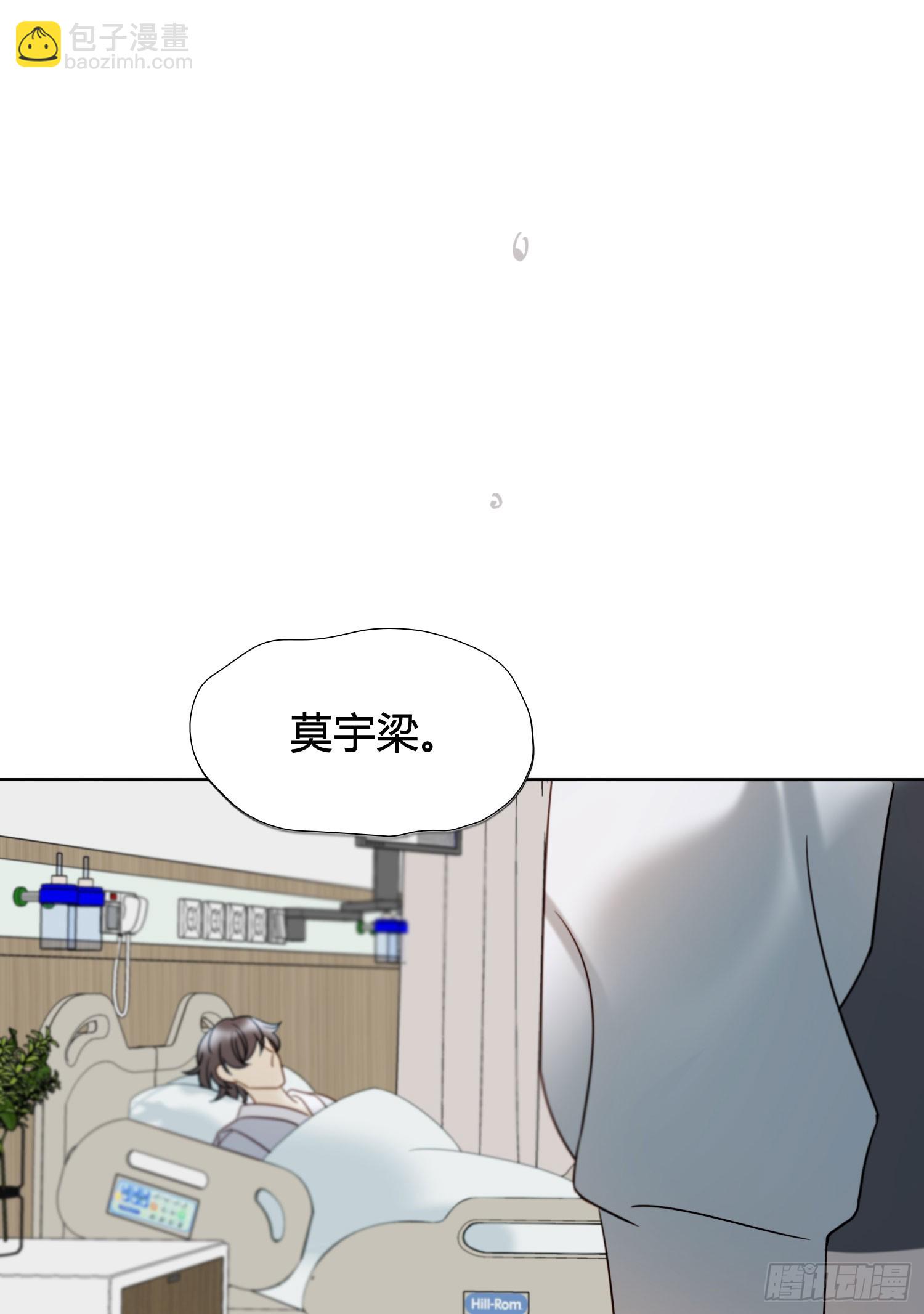 第97话 辛苦了-第110话