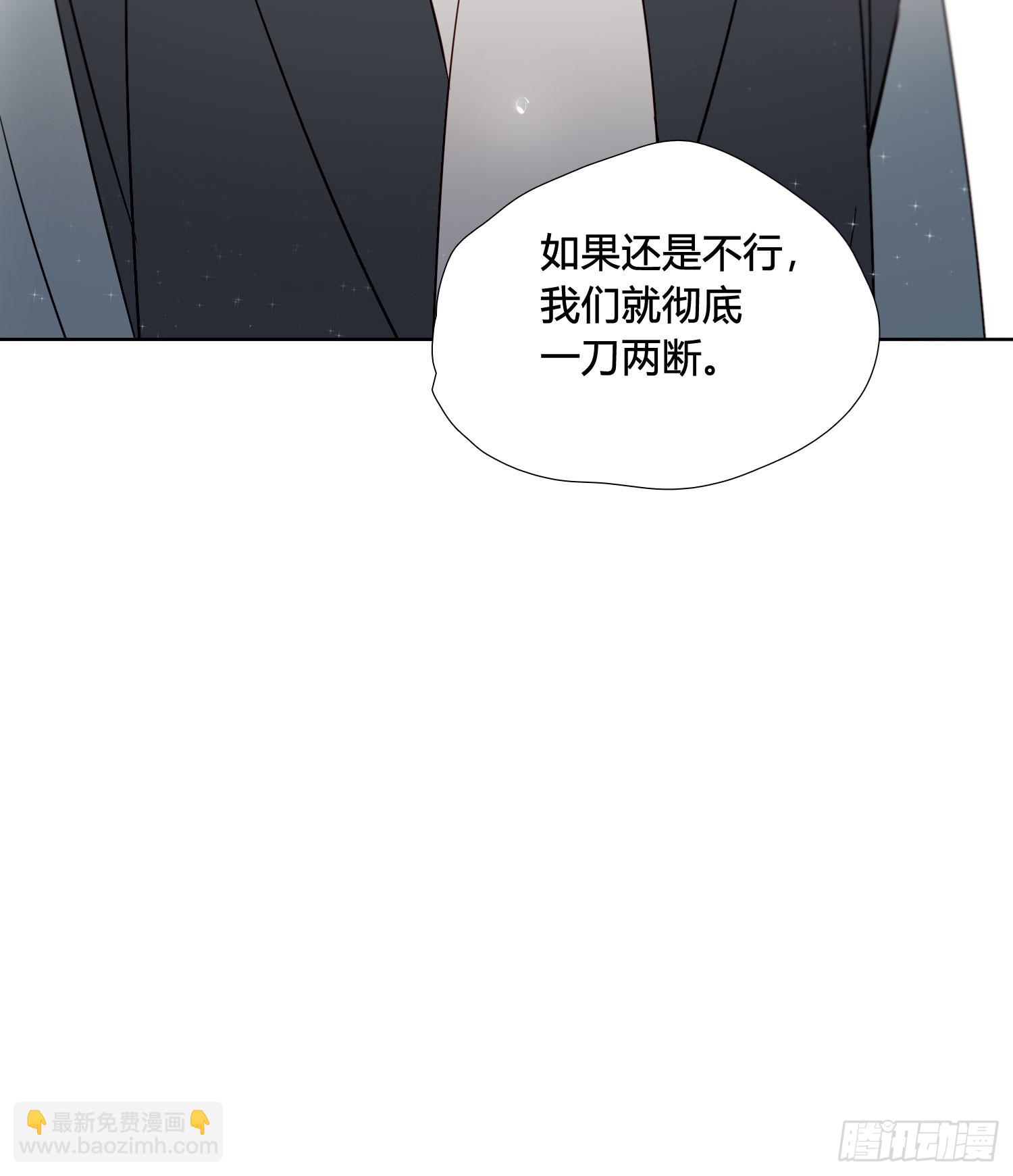 第97话 辛苦了-第110话