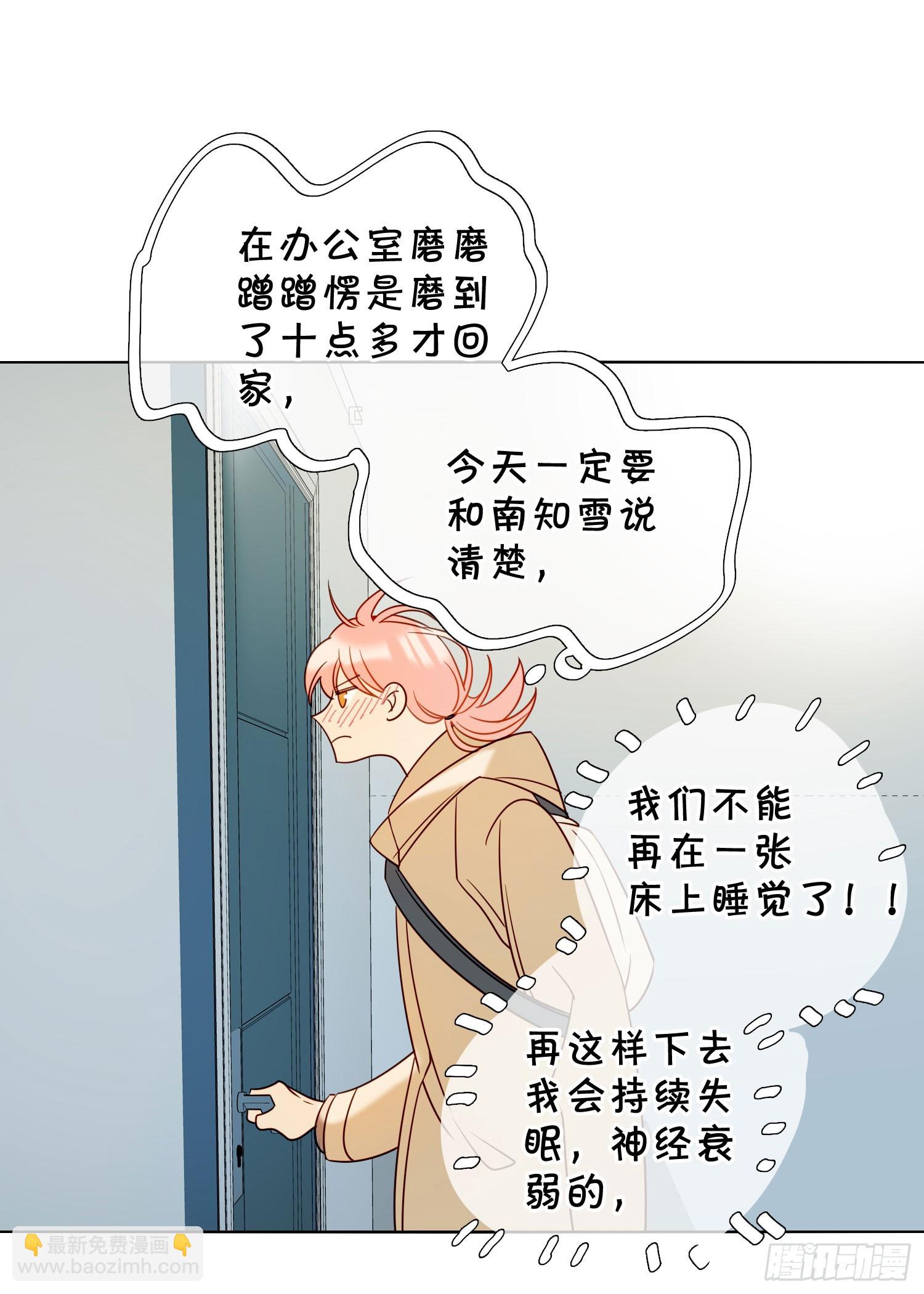 第97话 辛苦了-第110话