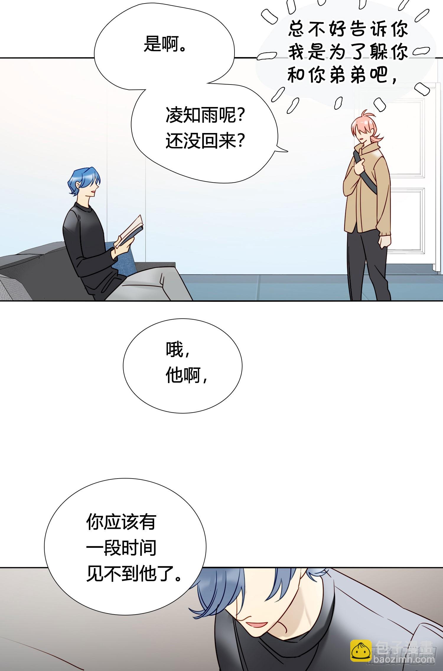 第97话 辛苦了-第110话