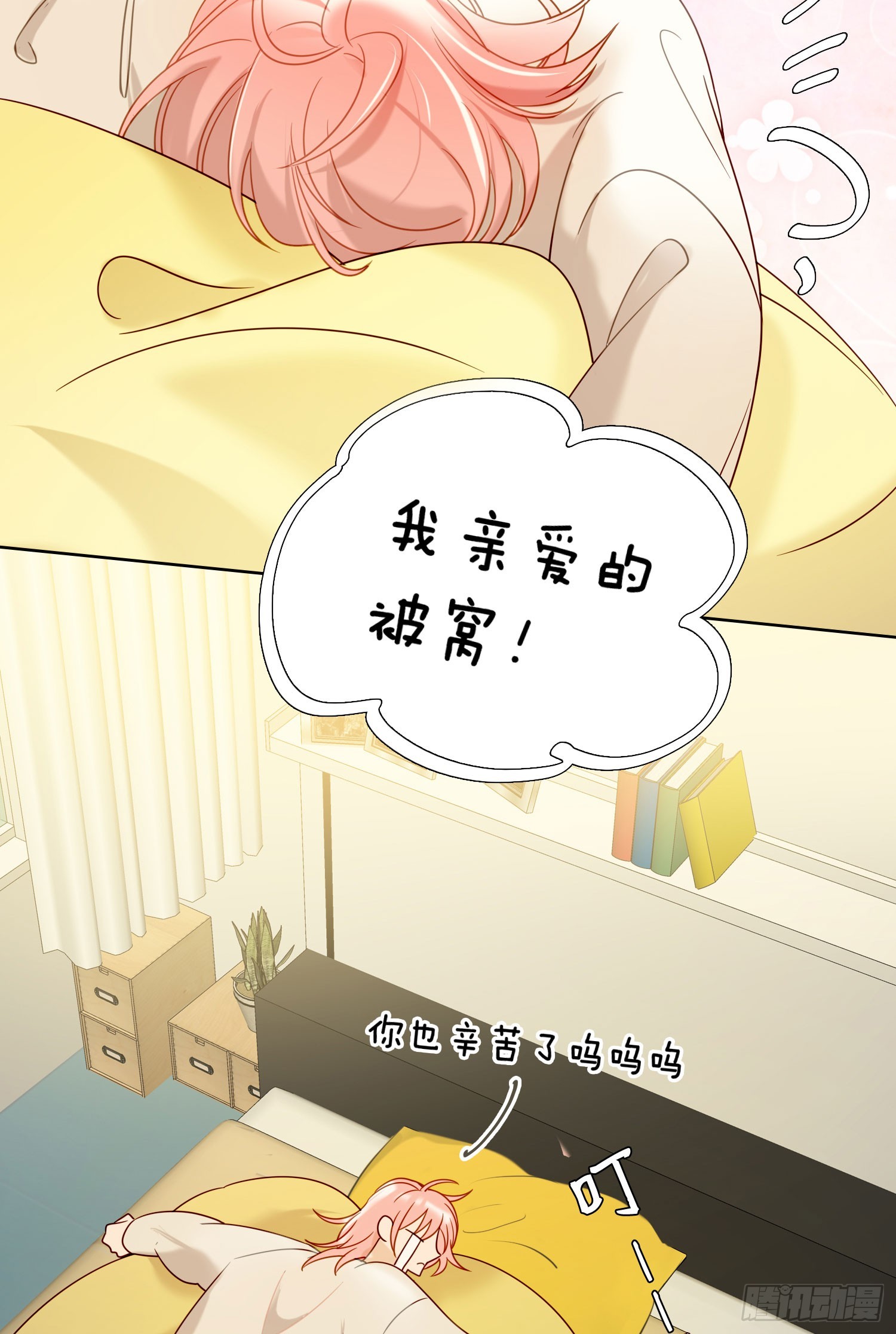 第97话 辛苦了-第110话