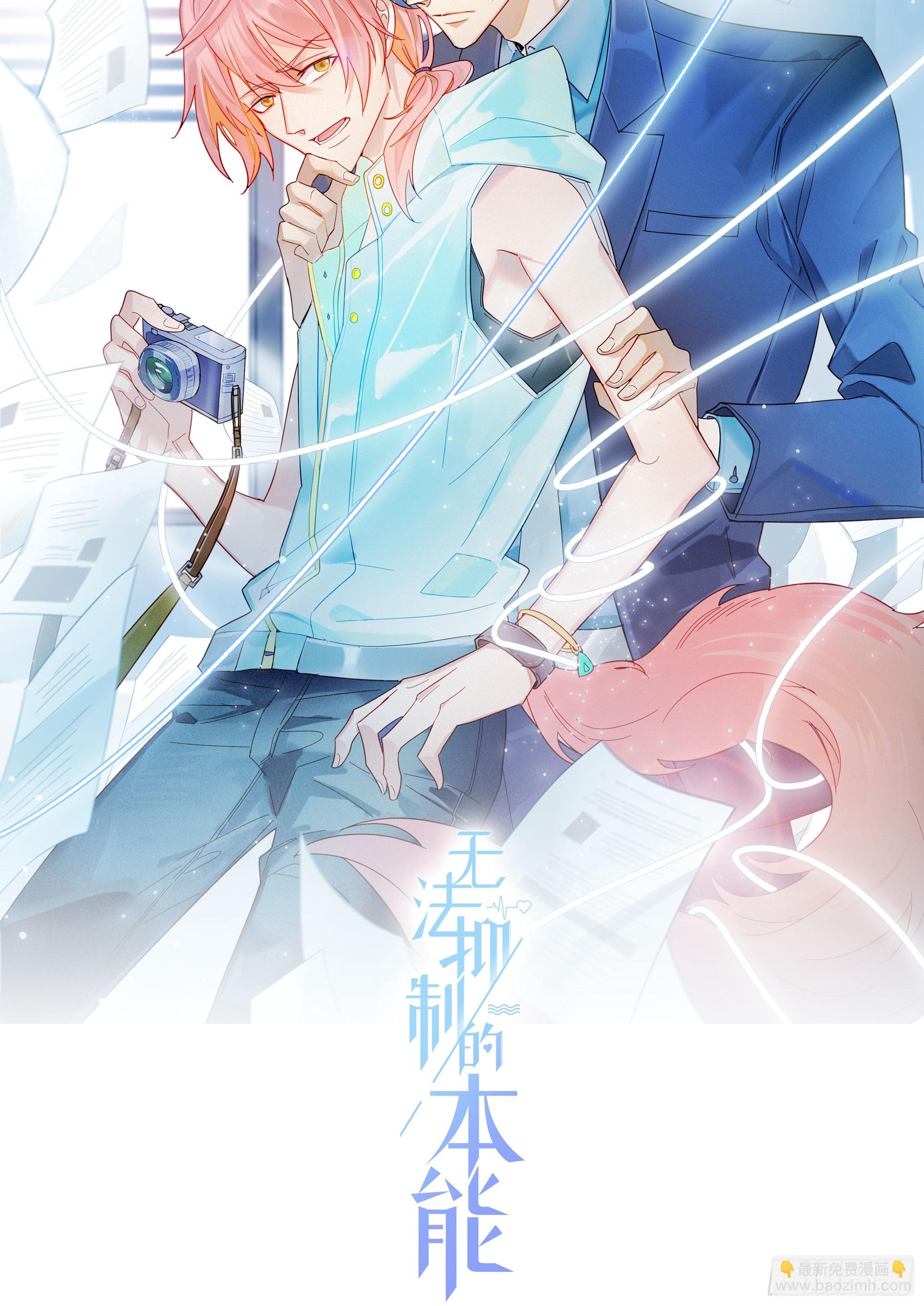 第97话 辛苦了-第110话