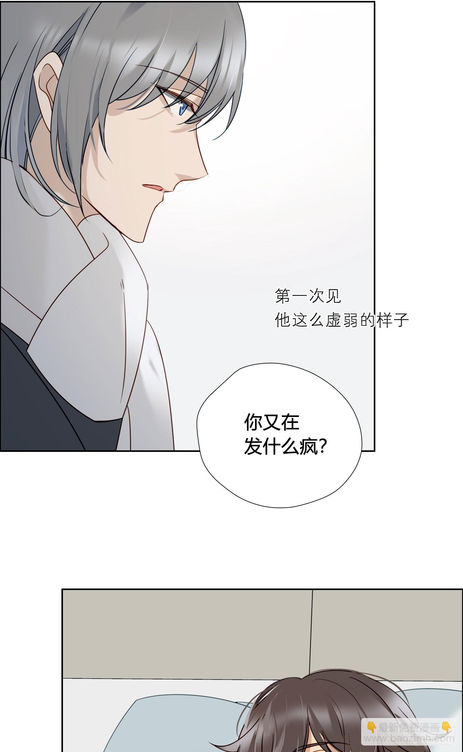 第97话 辛苦了-第110话