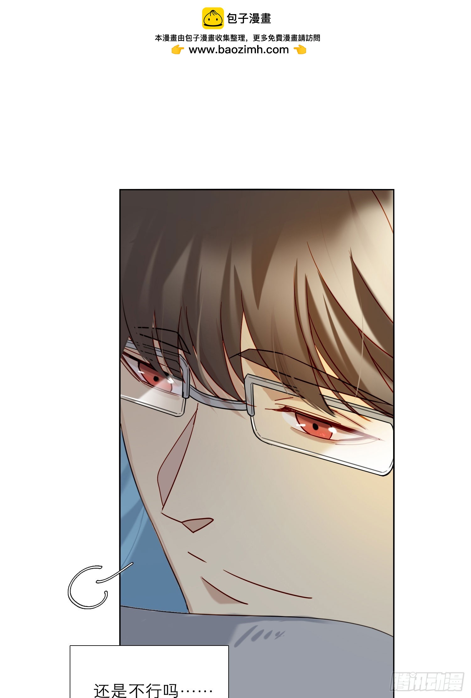 第99话 爱慕和喜欢-第112话