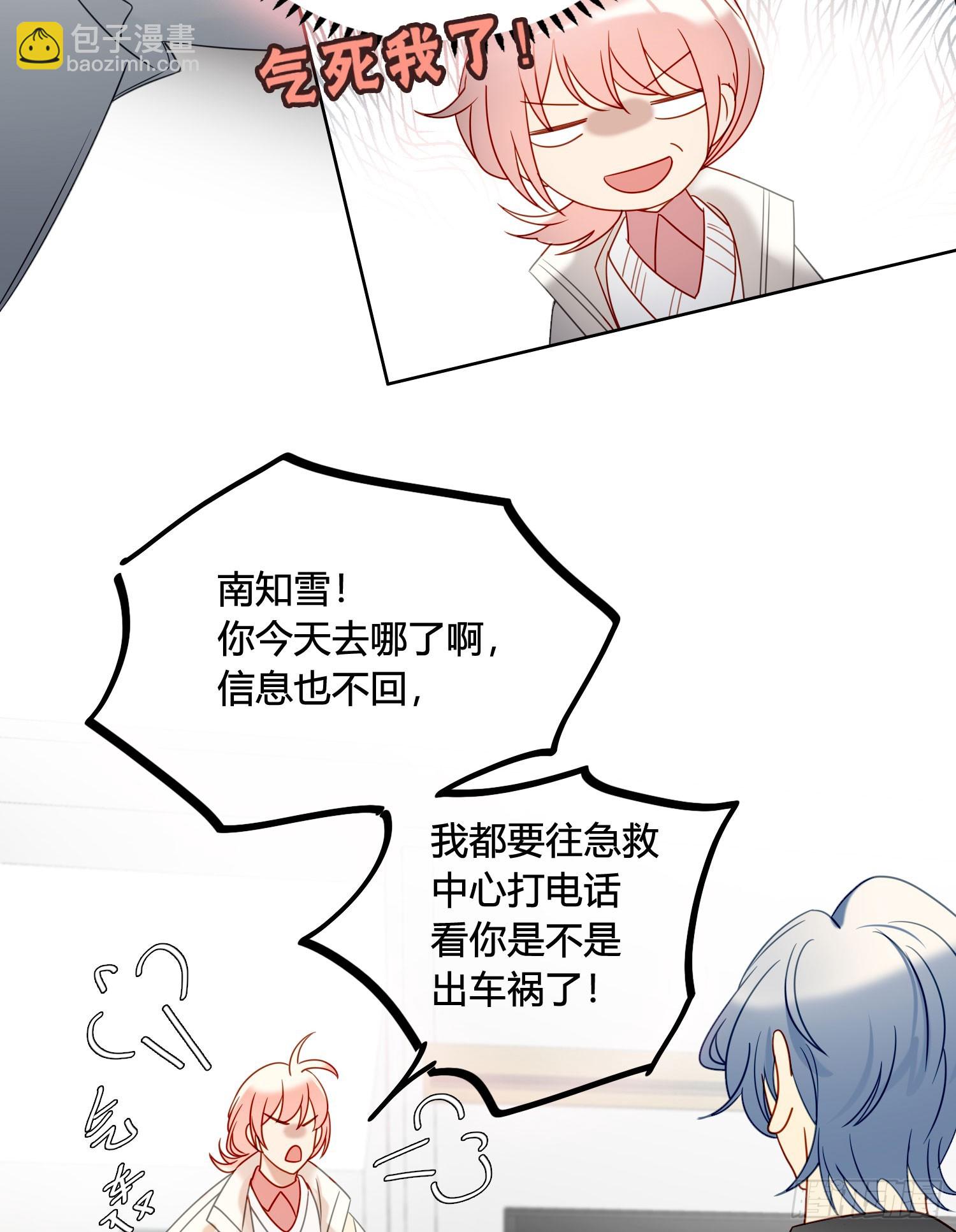 第99话 爱慕和喜欢-第112话