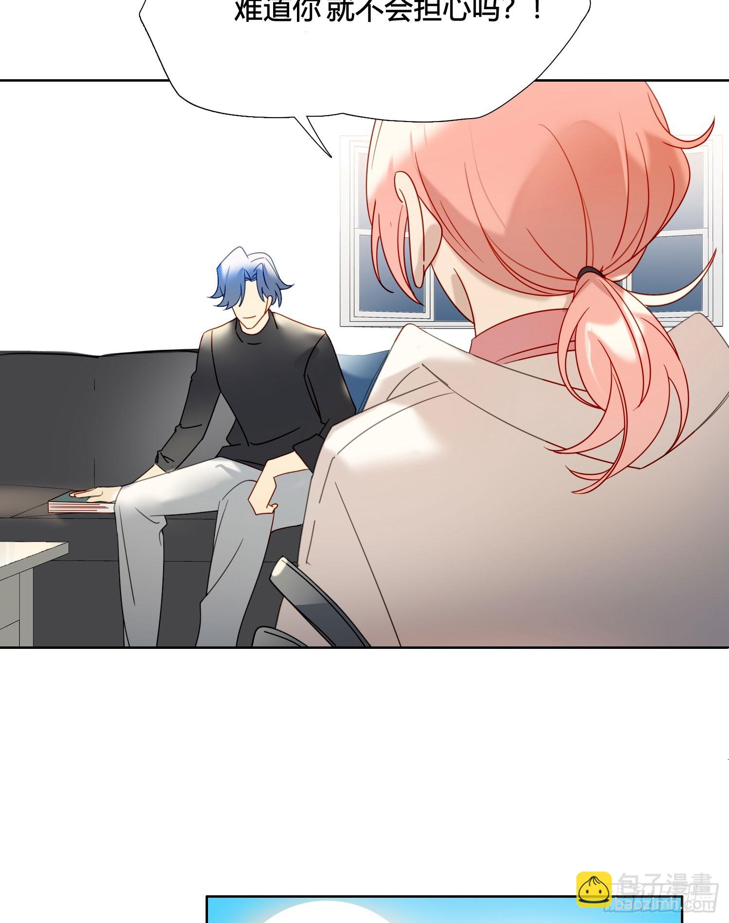 第99话 爱慕和喜欢-第112话