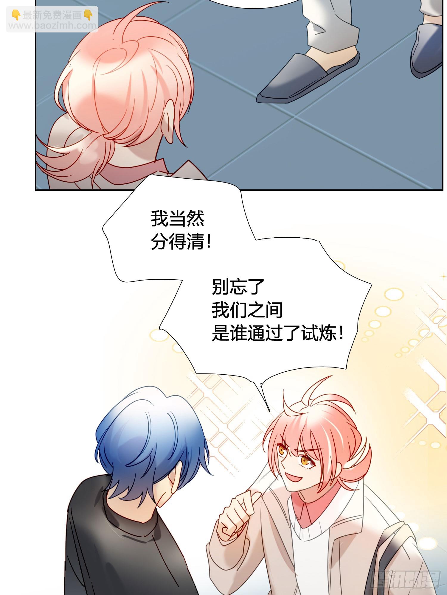 第99话 爱慕和喜欢-第112话