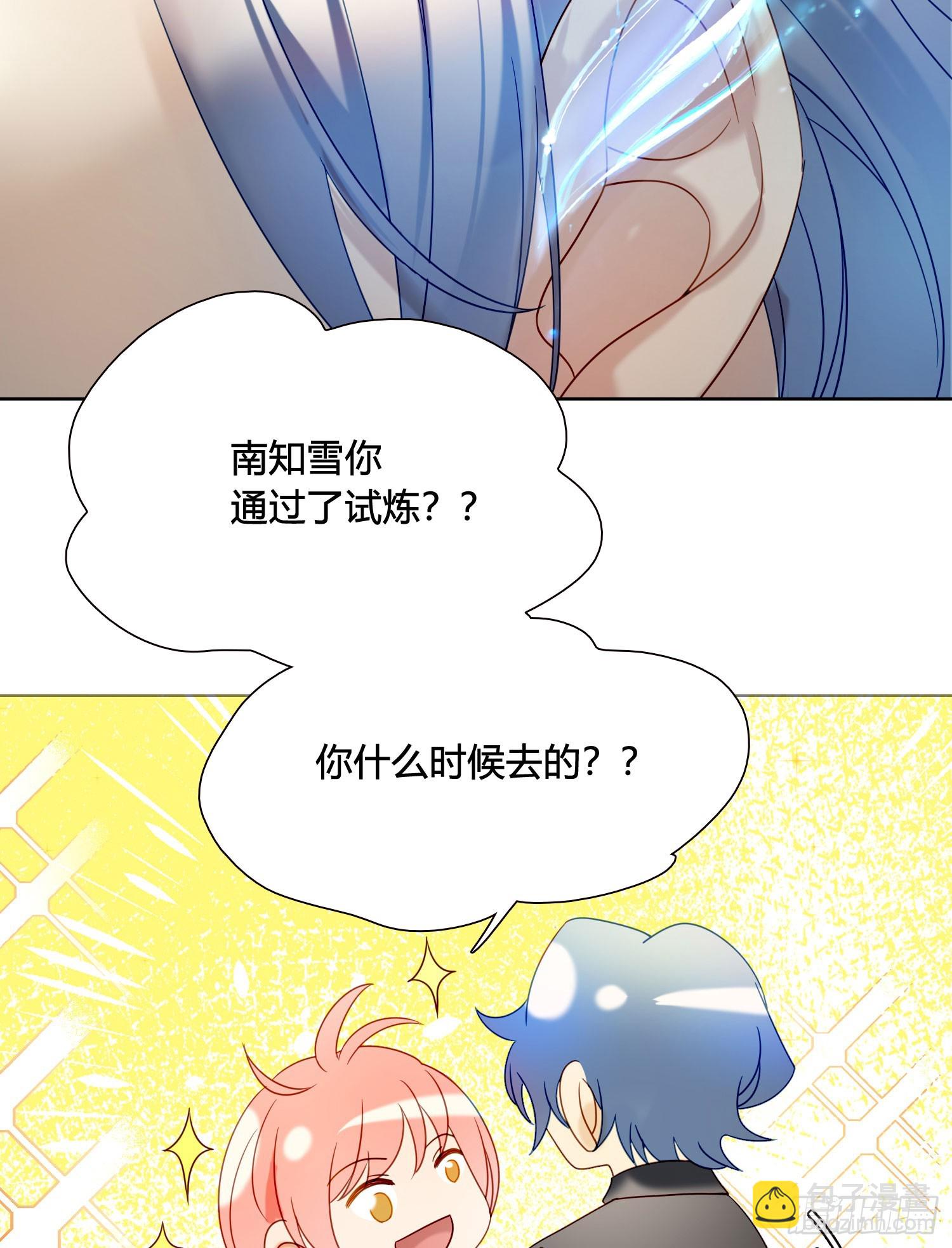 第99话 爱慕和喜欢-第112话