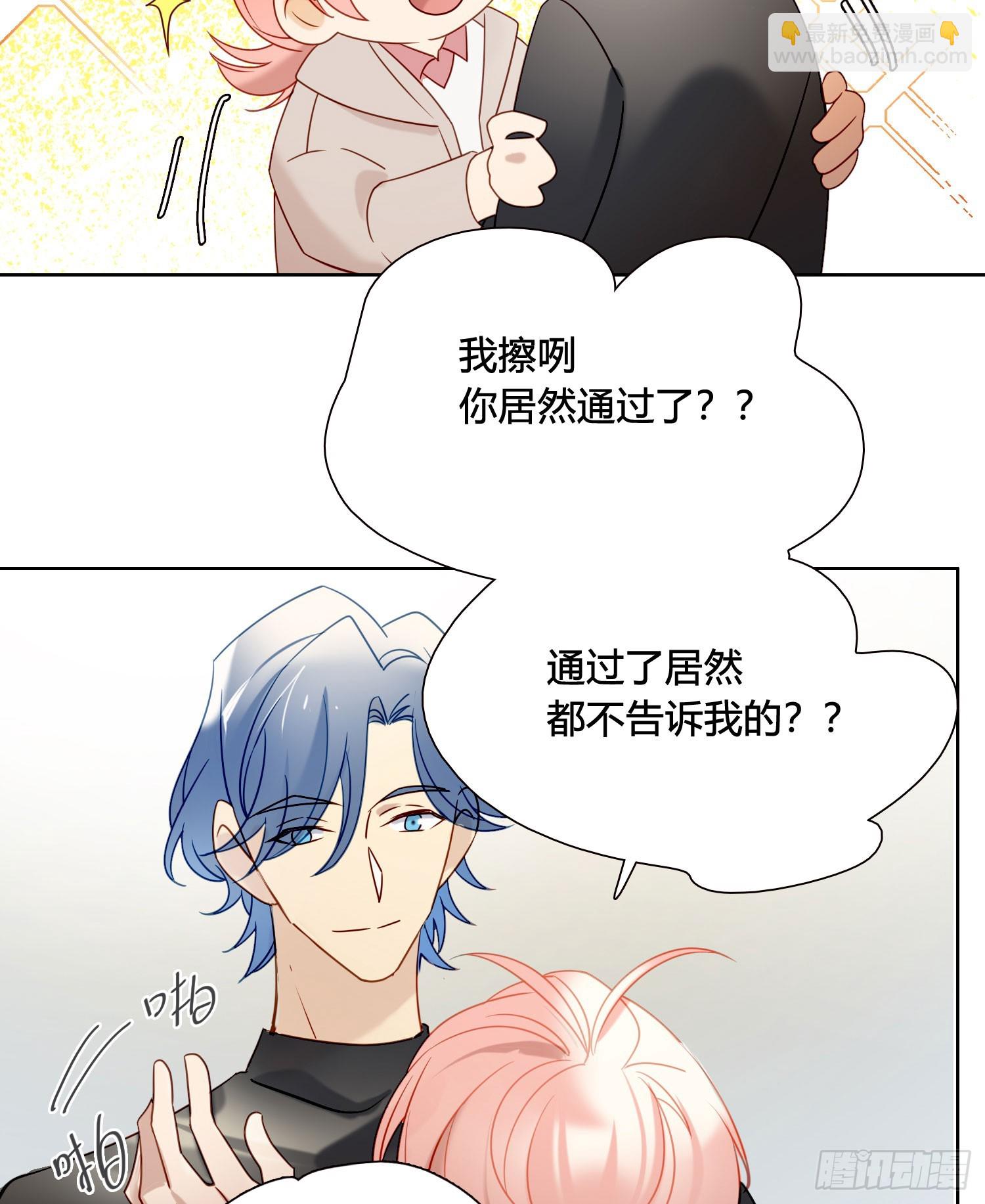 第99话 爱慕和喜欢-第112话