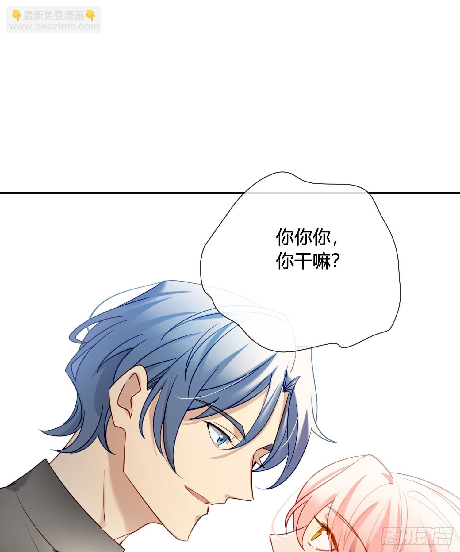 第99话 爱慕和喜欢-第112话