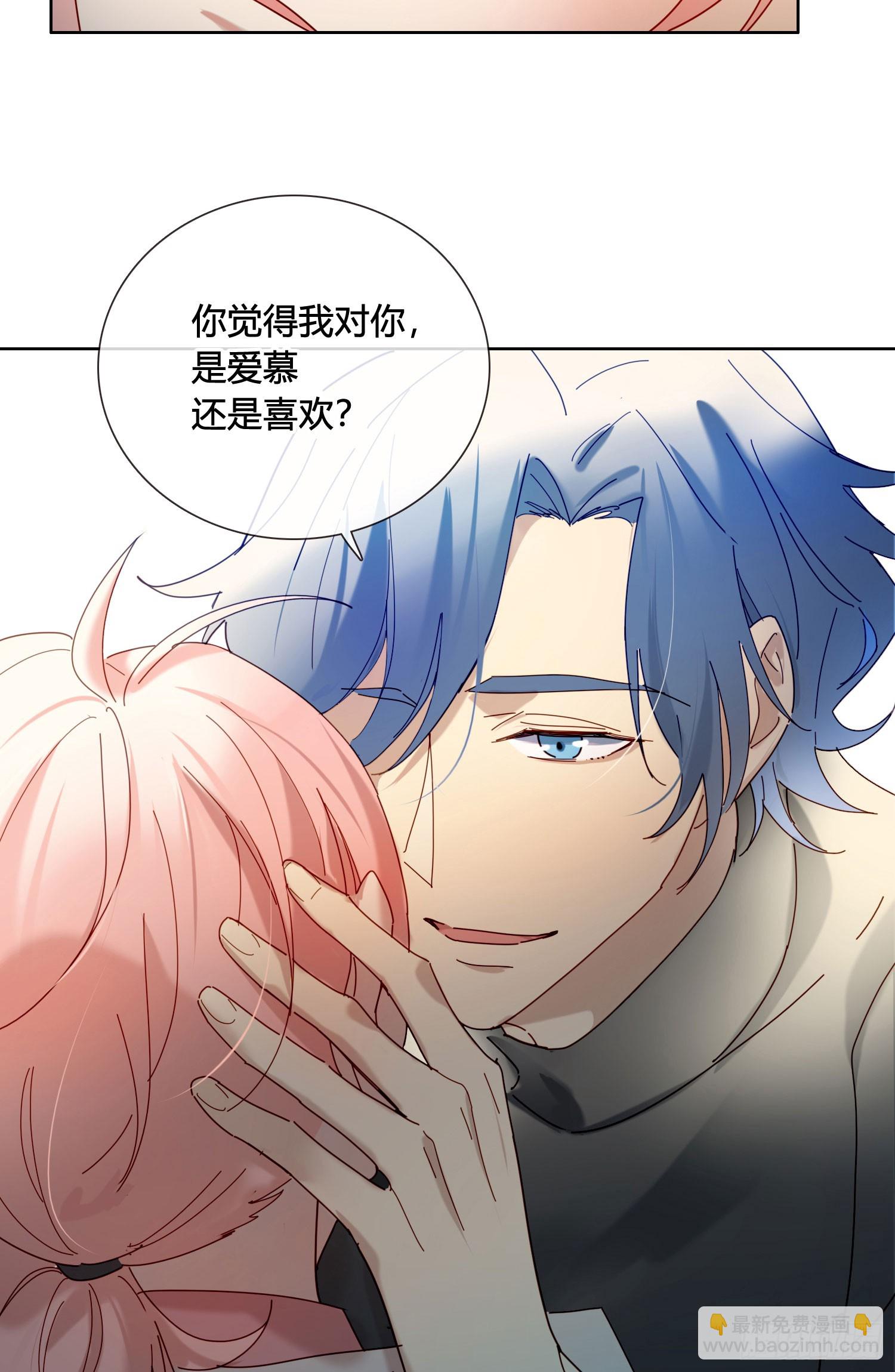 第99话 爱慕和喜欢-第112话