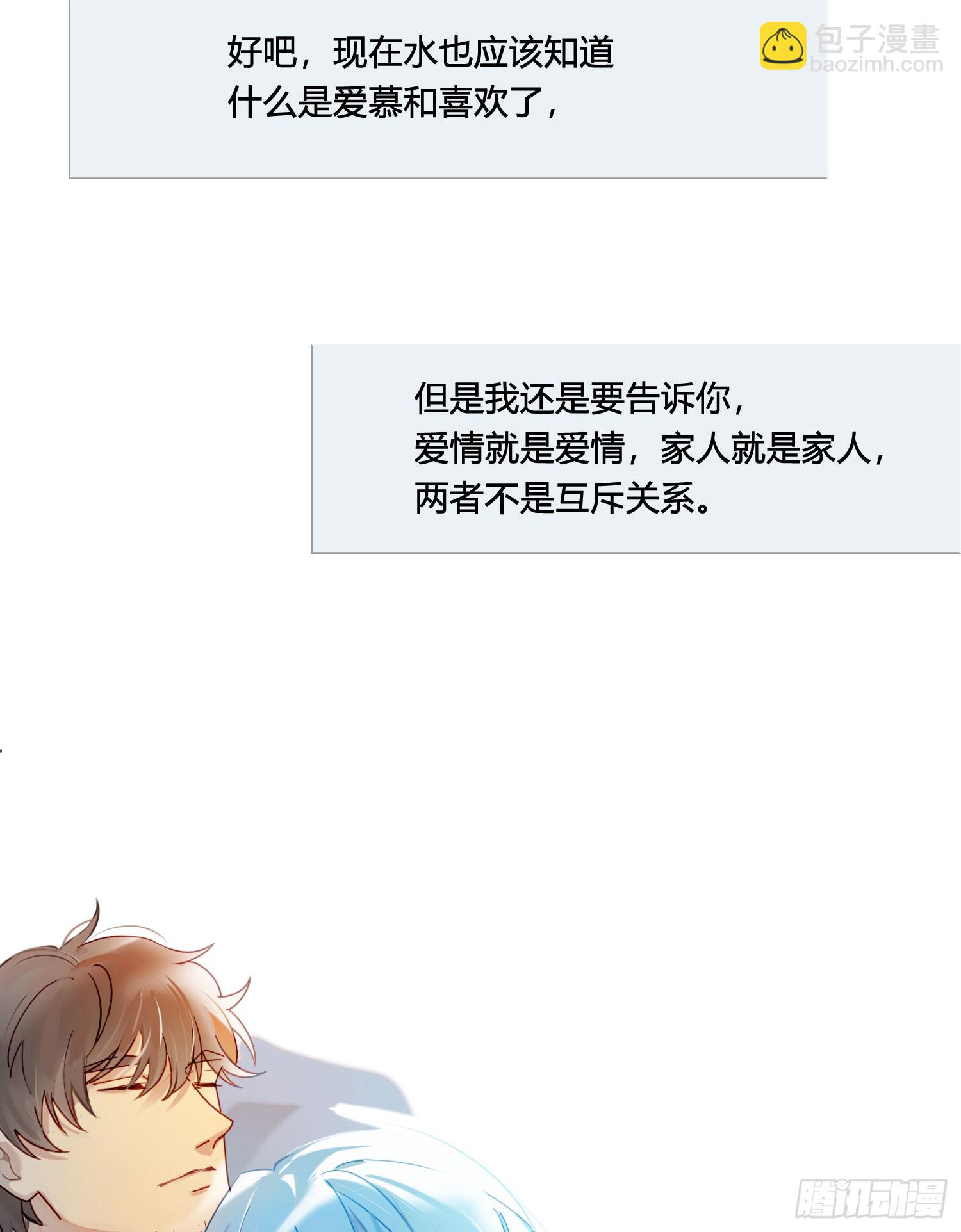 第99话 爱慕和喜欢-第112话