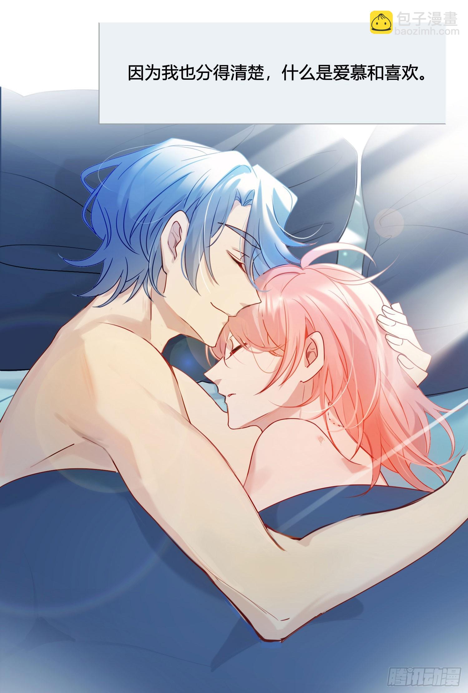 第99话 爱慕和喜欢-第112话