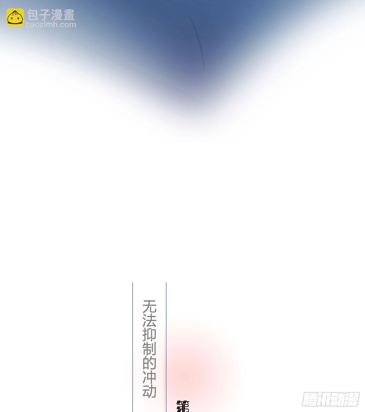 第99话 爱慕和喜欢-第112话