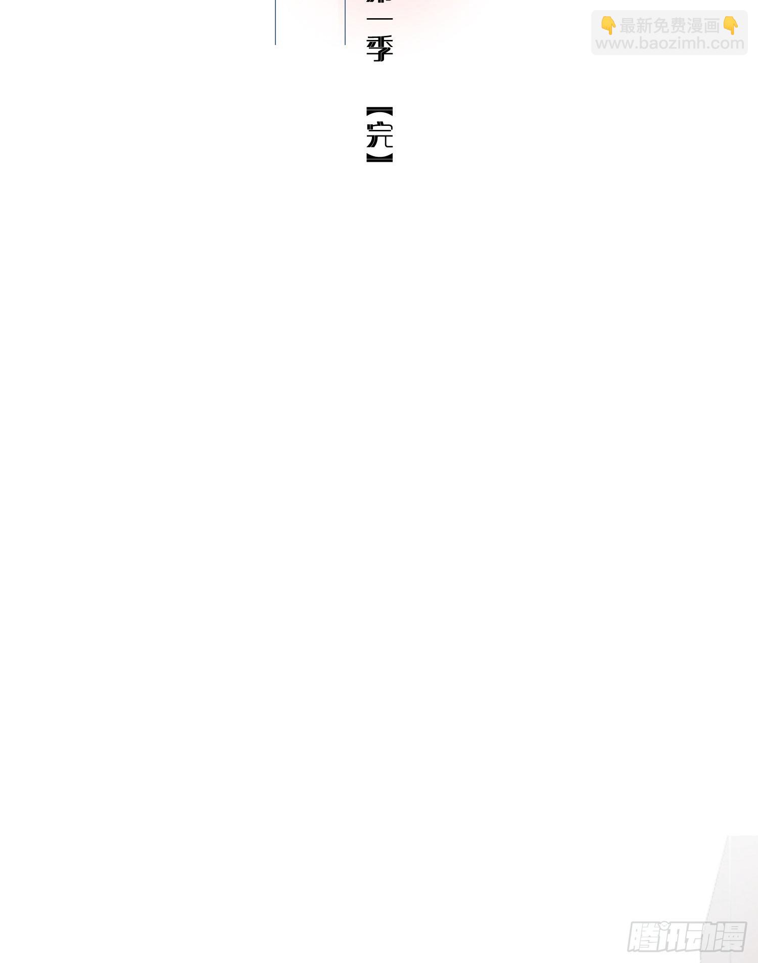 第99话 爱慕和喜欢-第112话