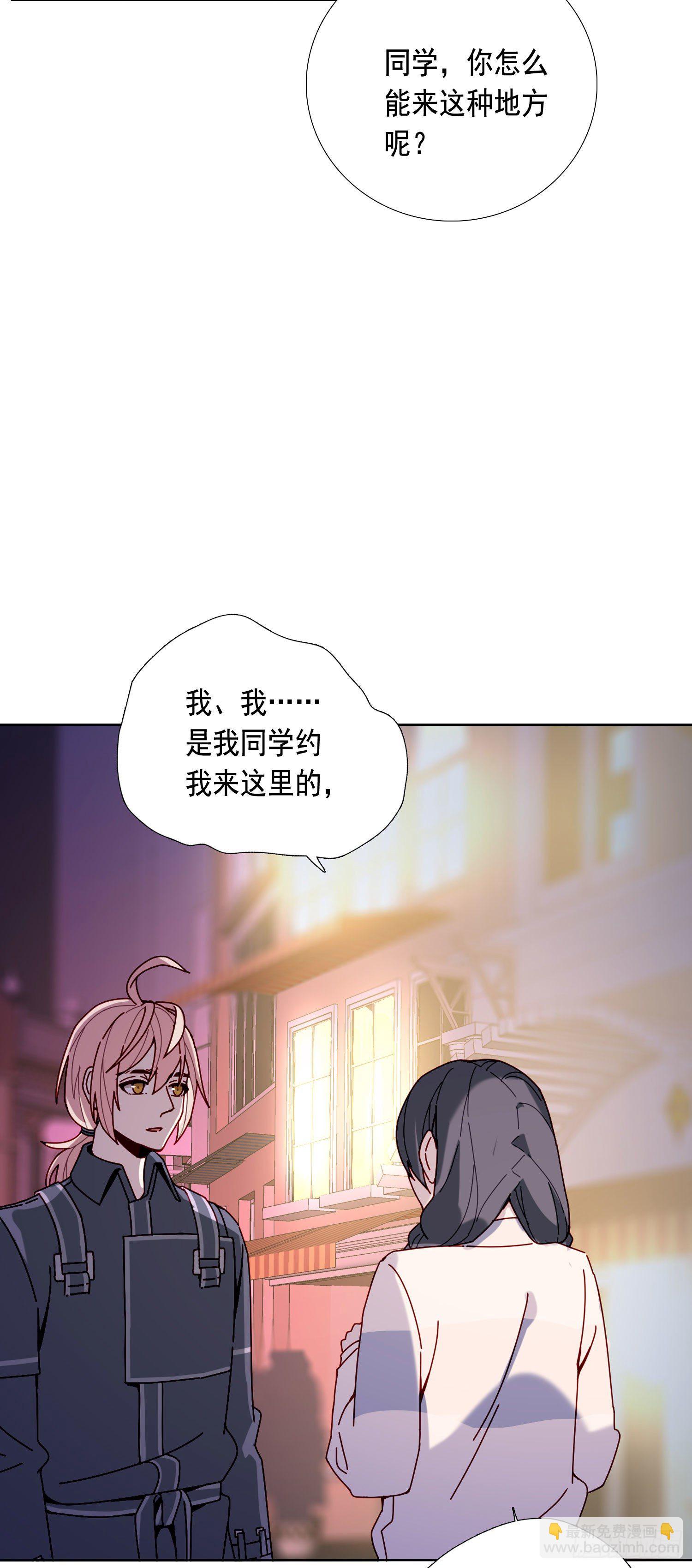 第12话 暗街-第14话